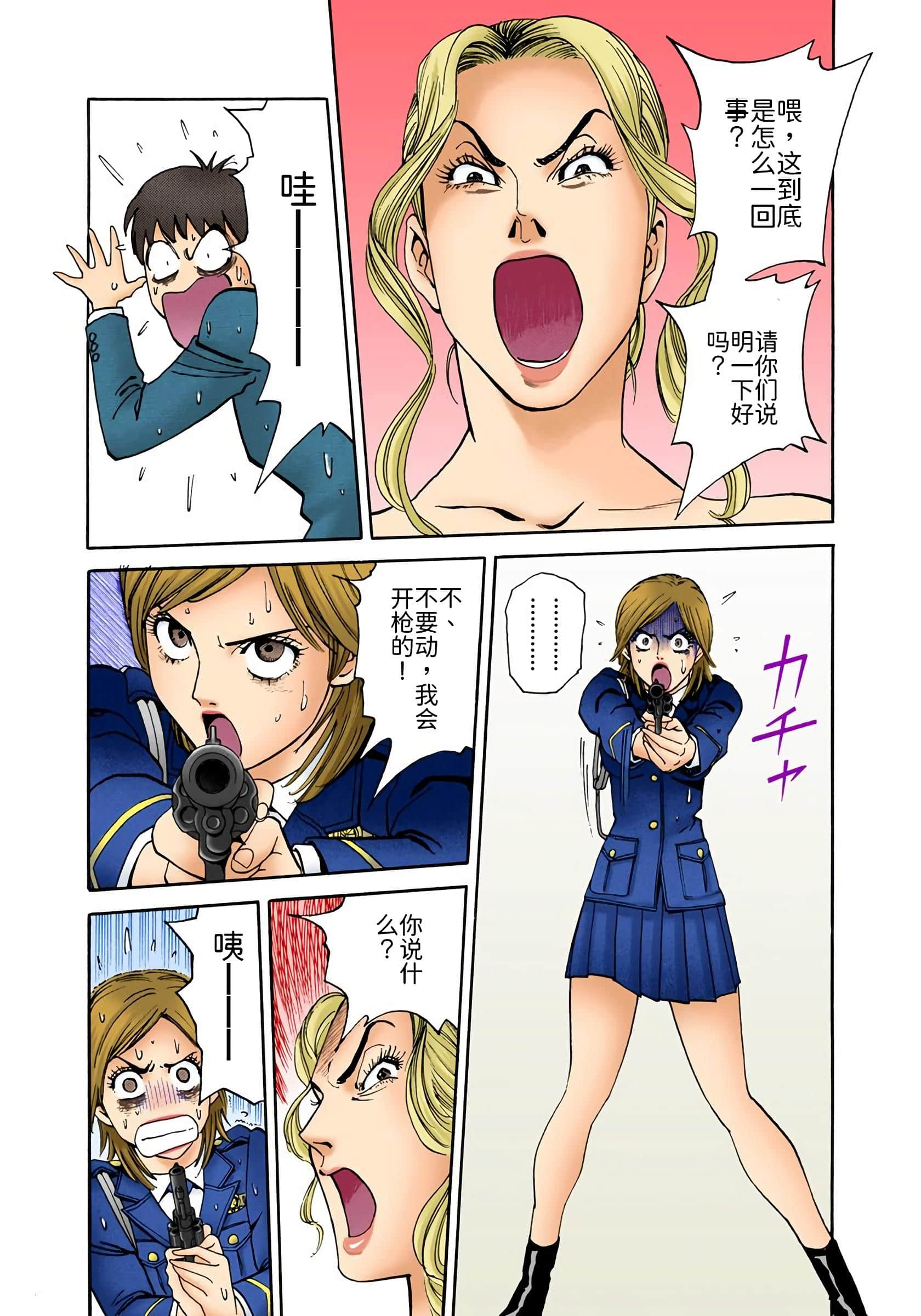 Page 134