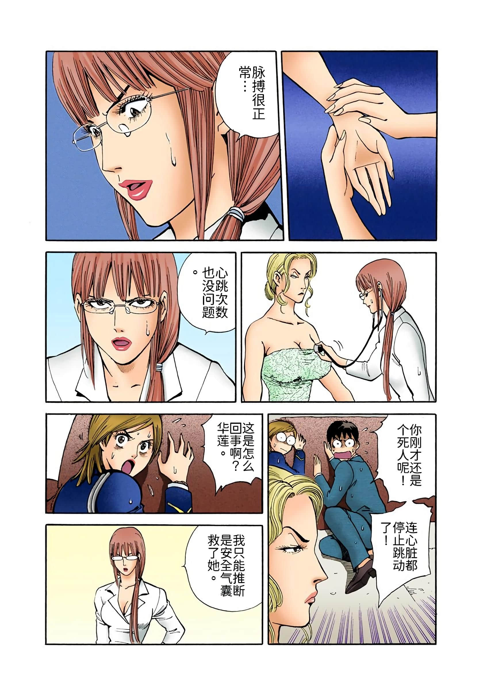 Page 137