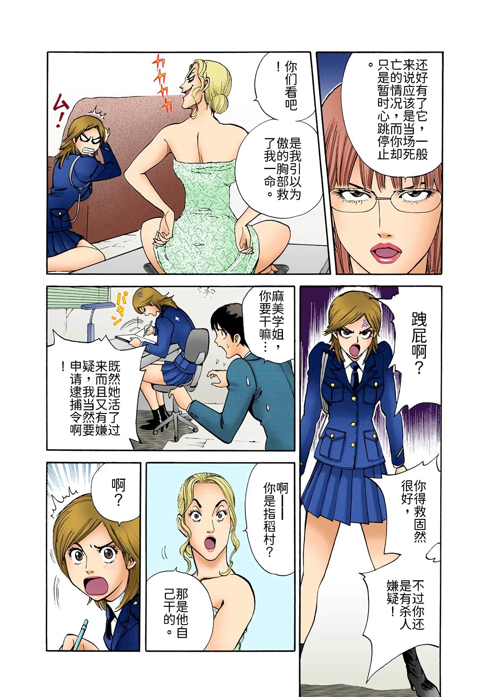Page 139