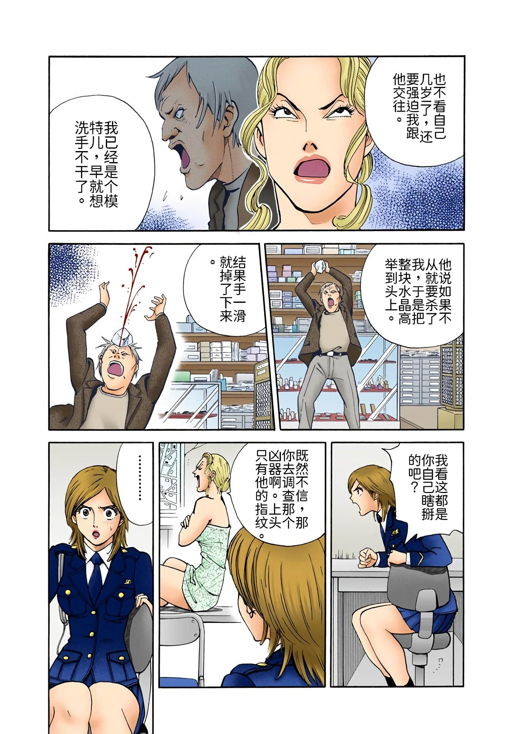 Page 140