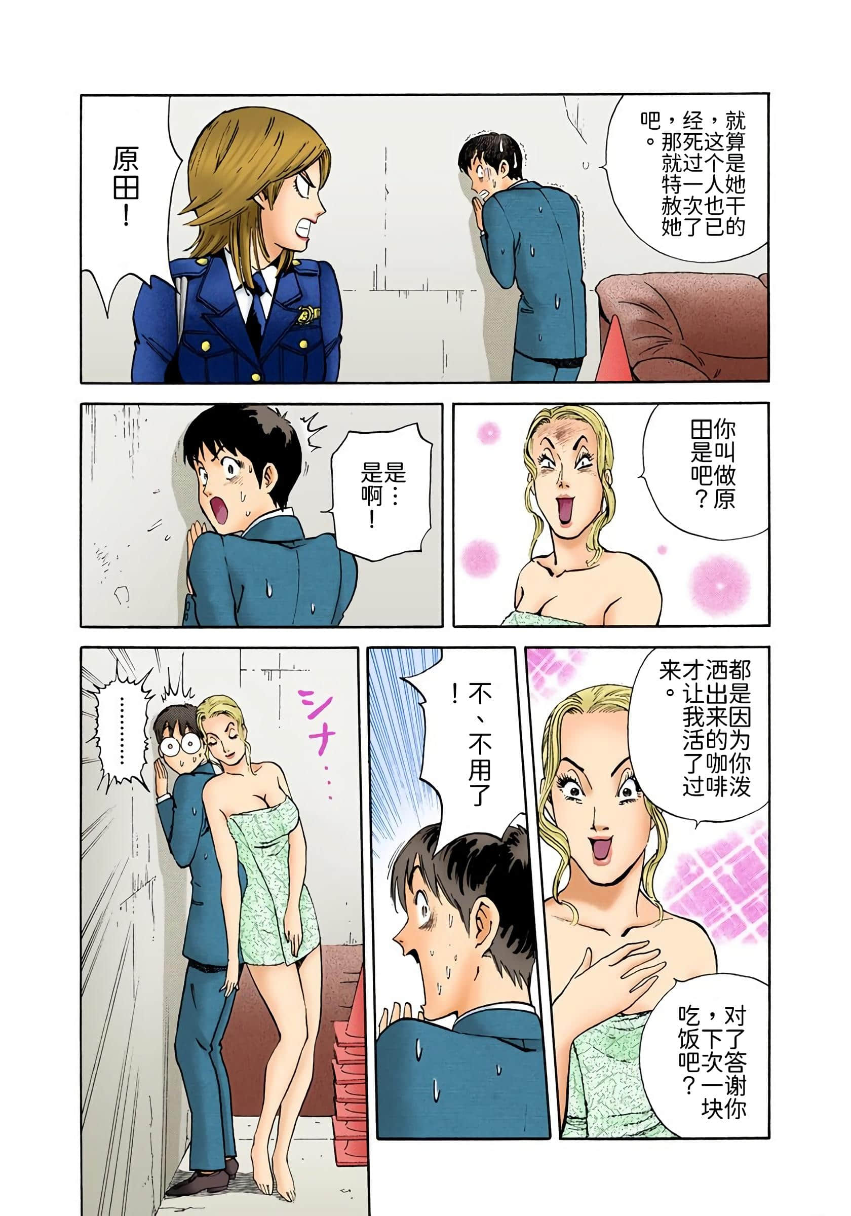 Page 142