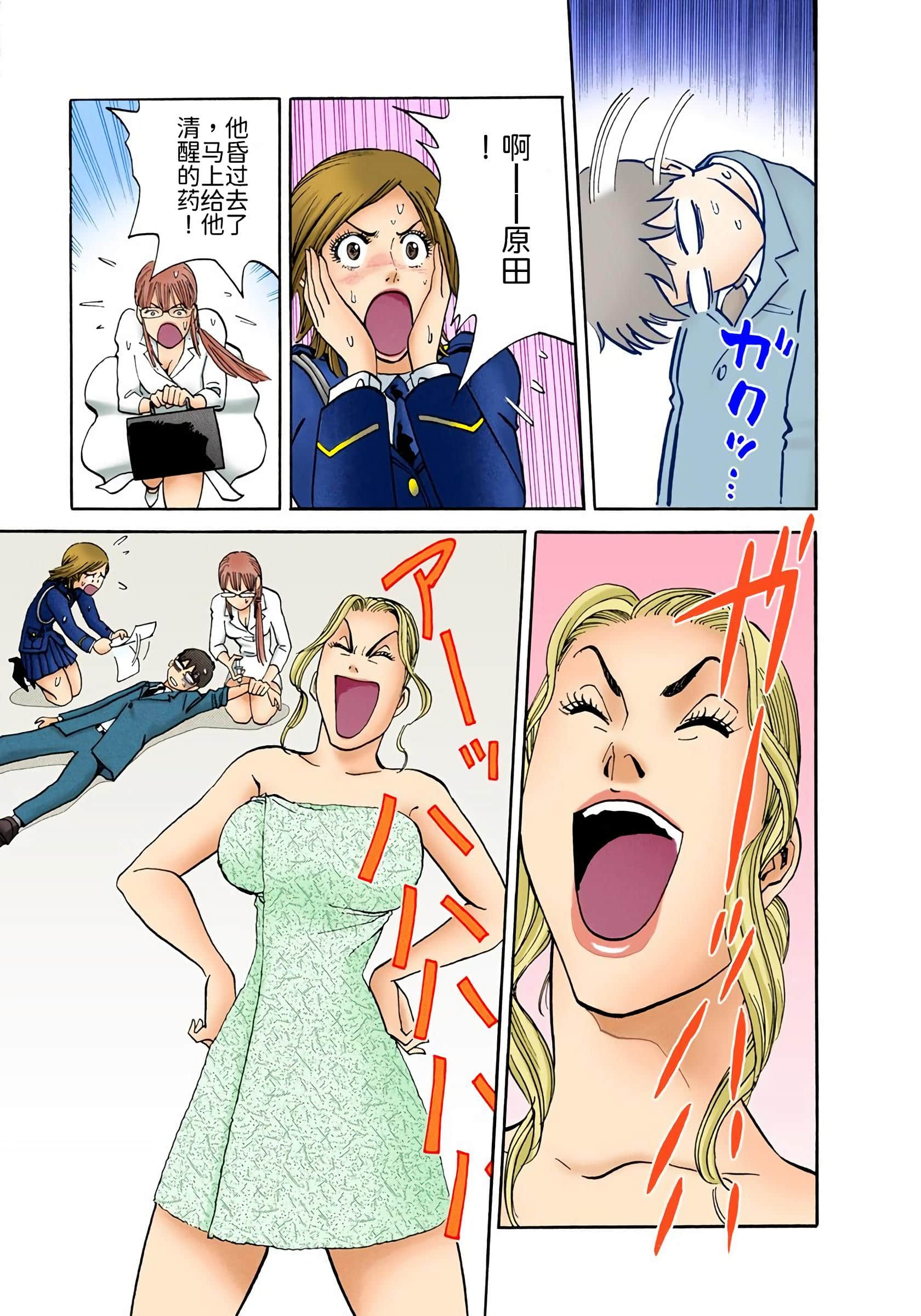 Page 144
