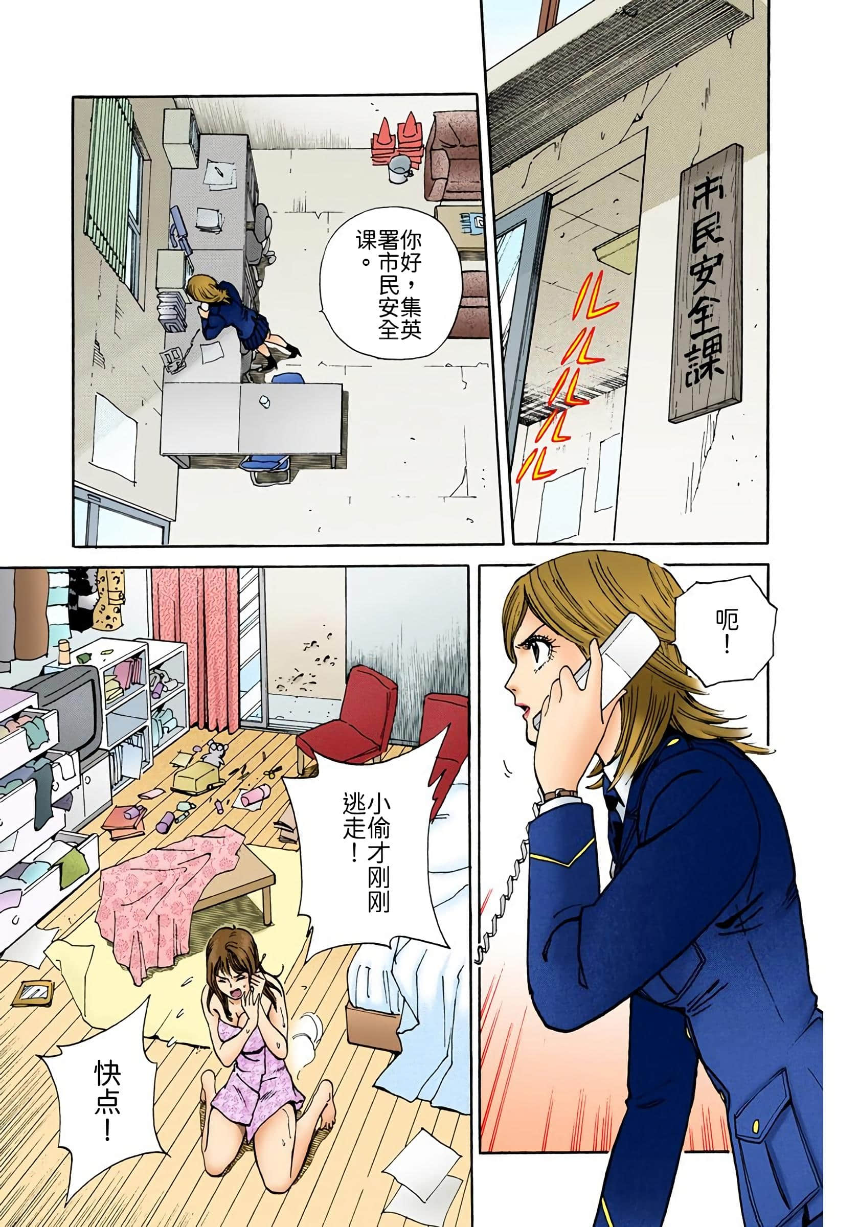 Page 150
