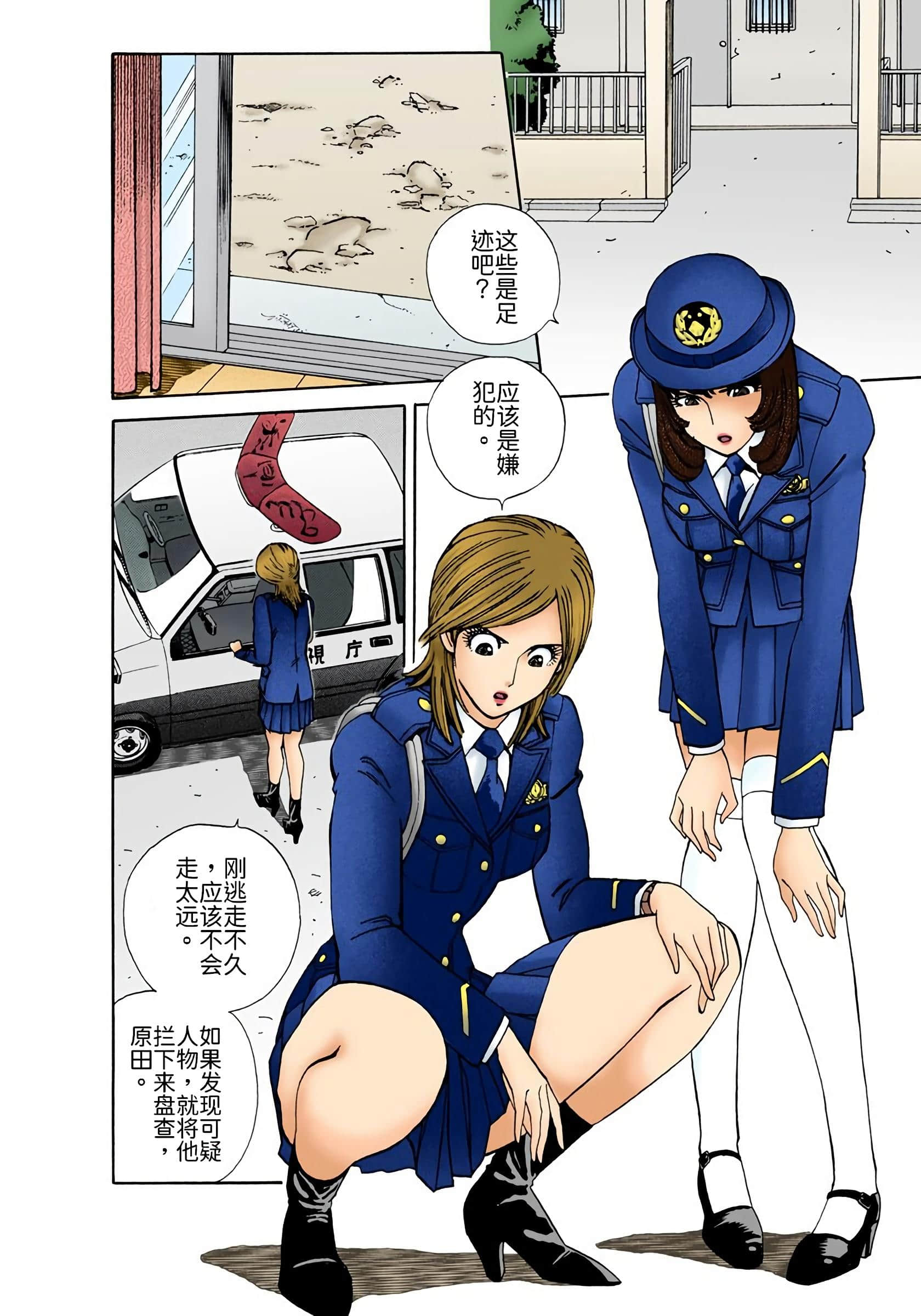 Page 151