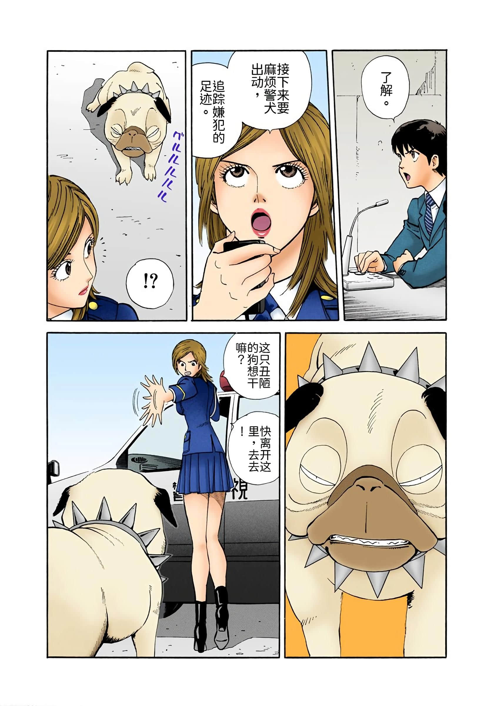 Page 152