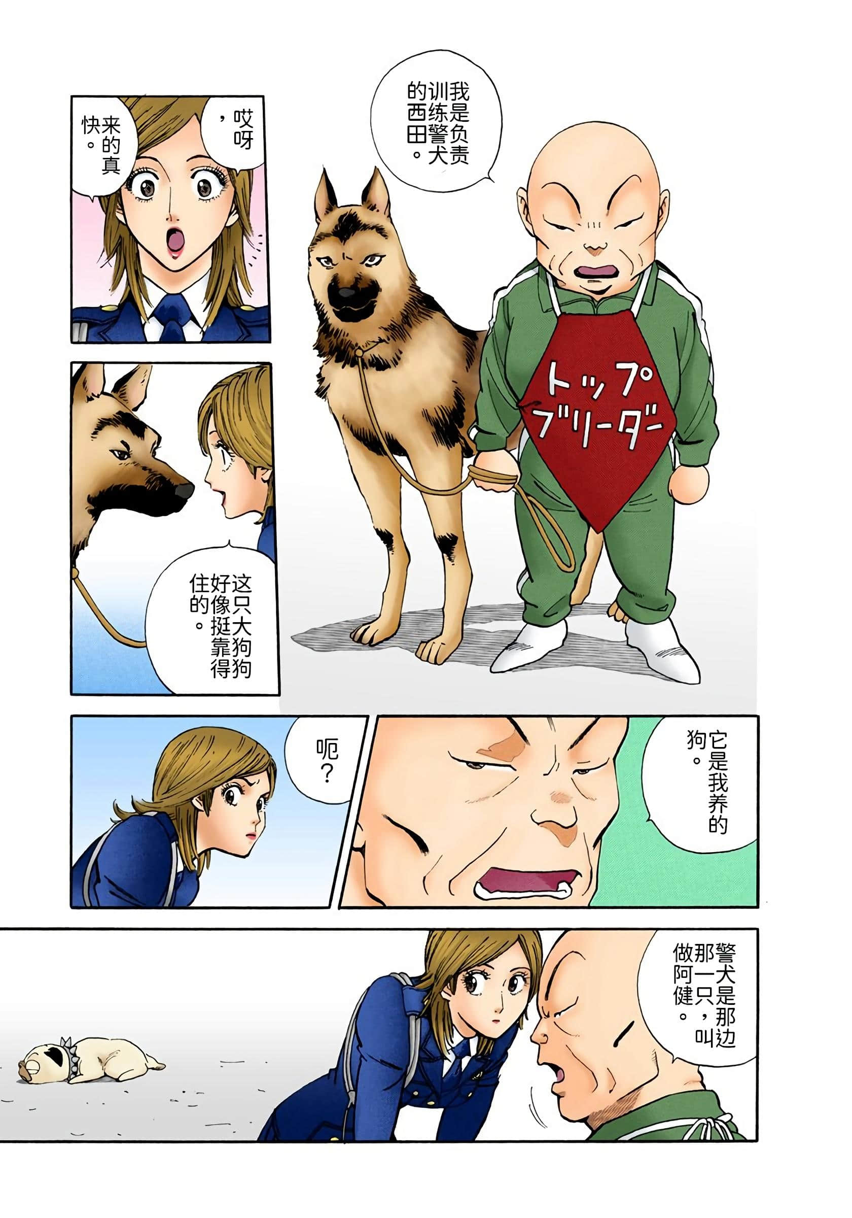 Page 154