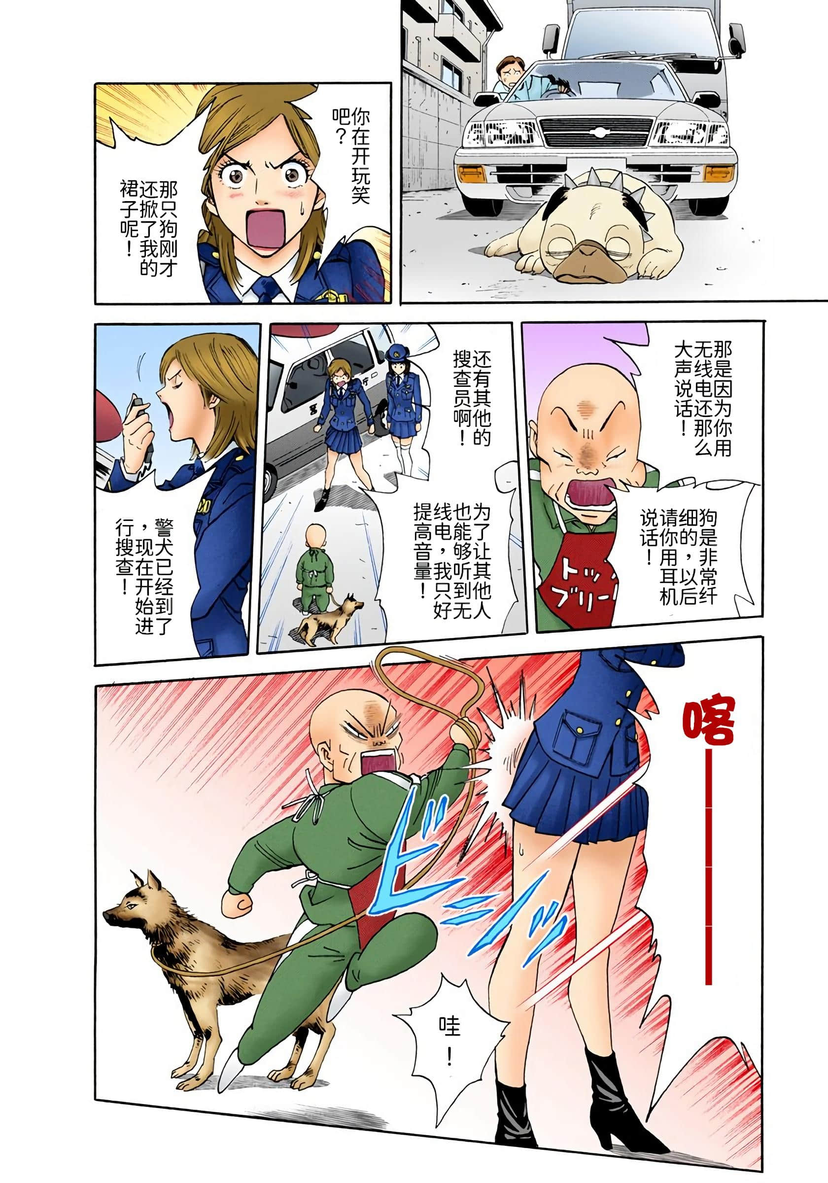 Page 155