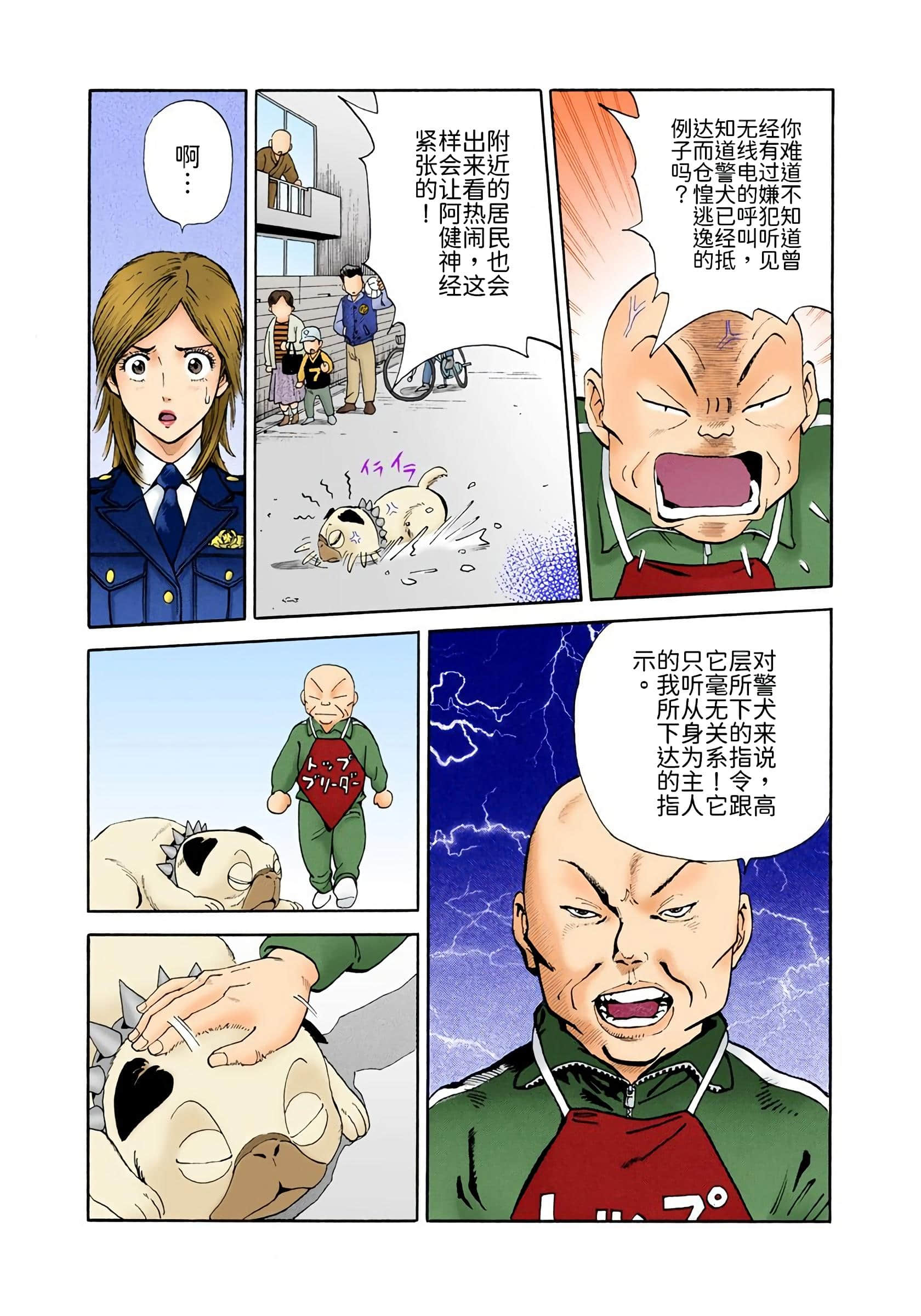 Page 156