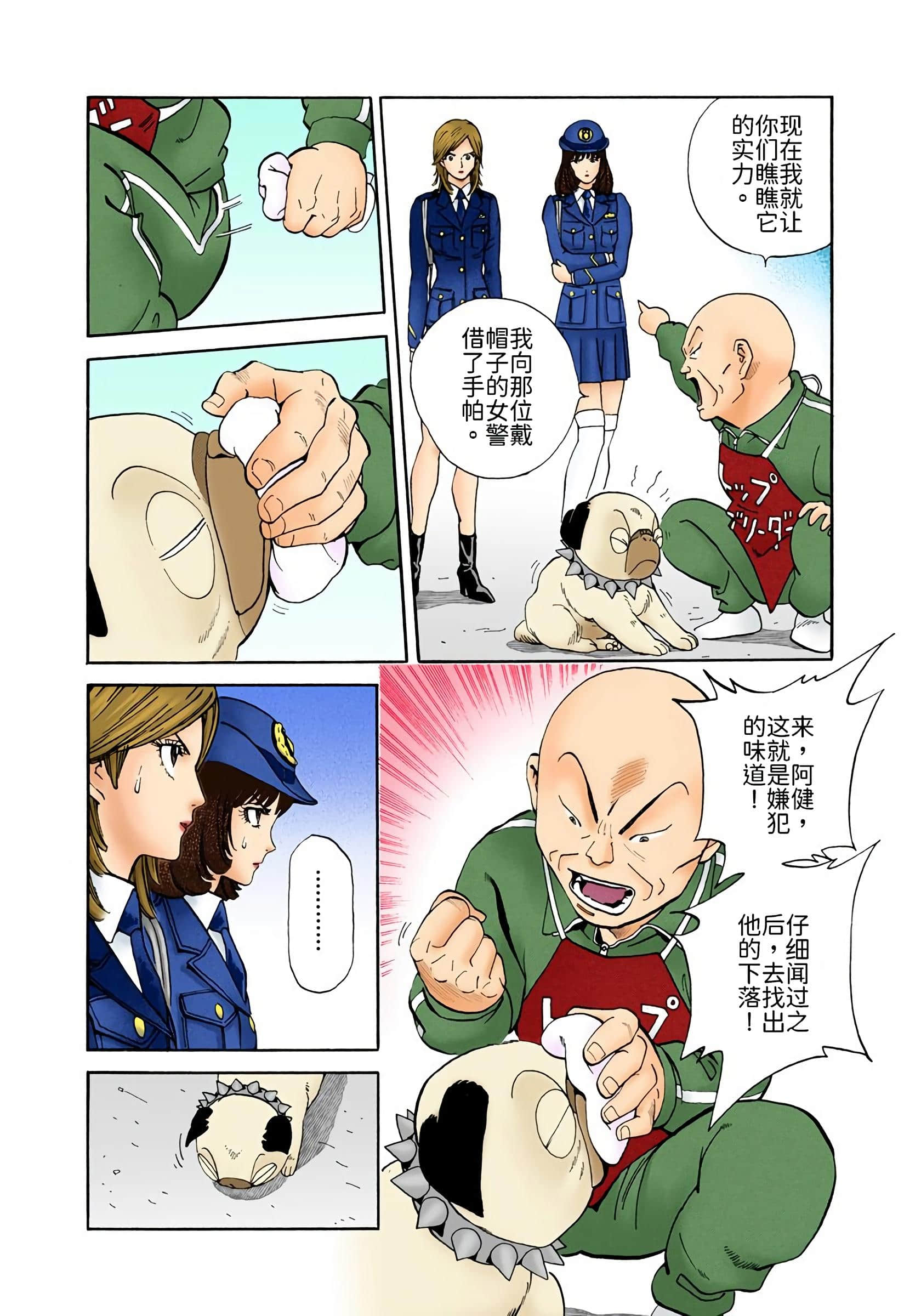 Page 157