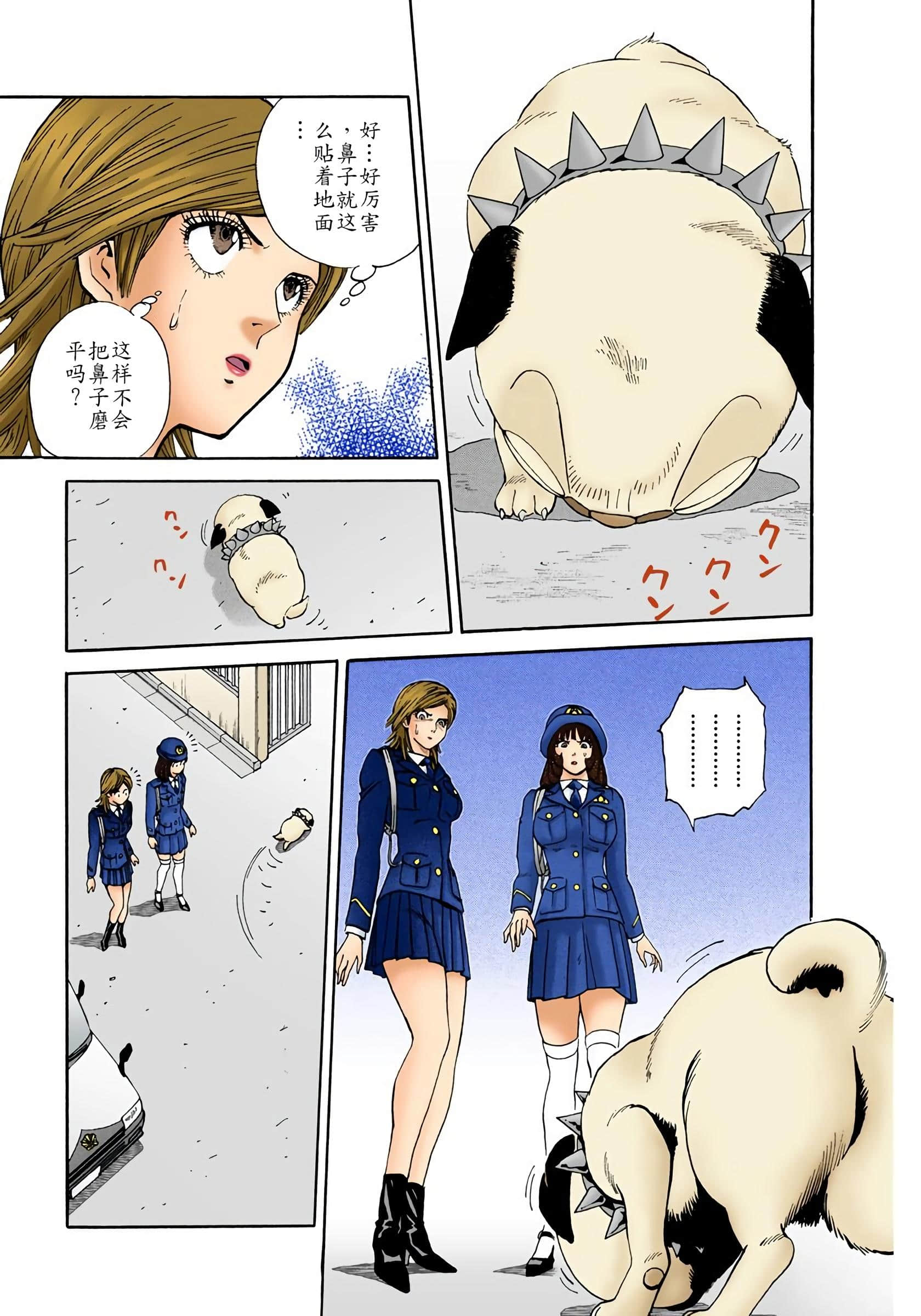 Page 158