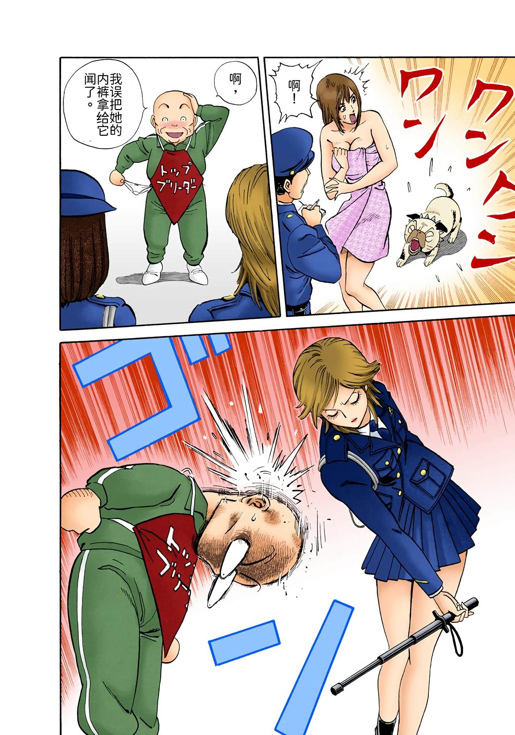 Page 159