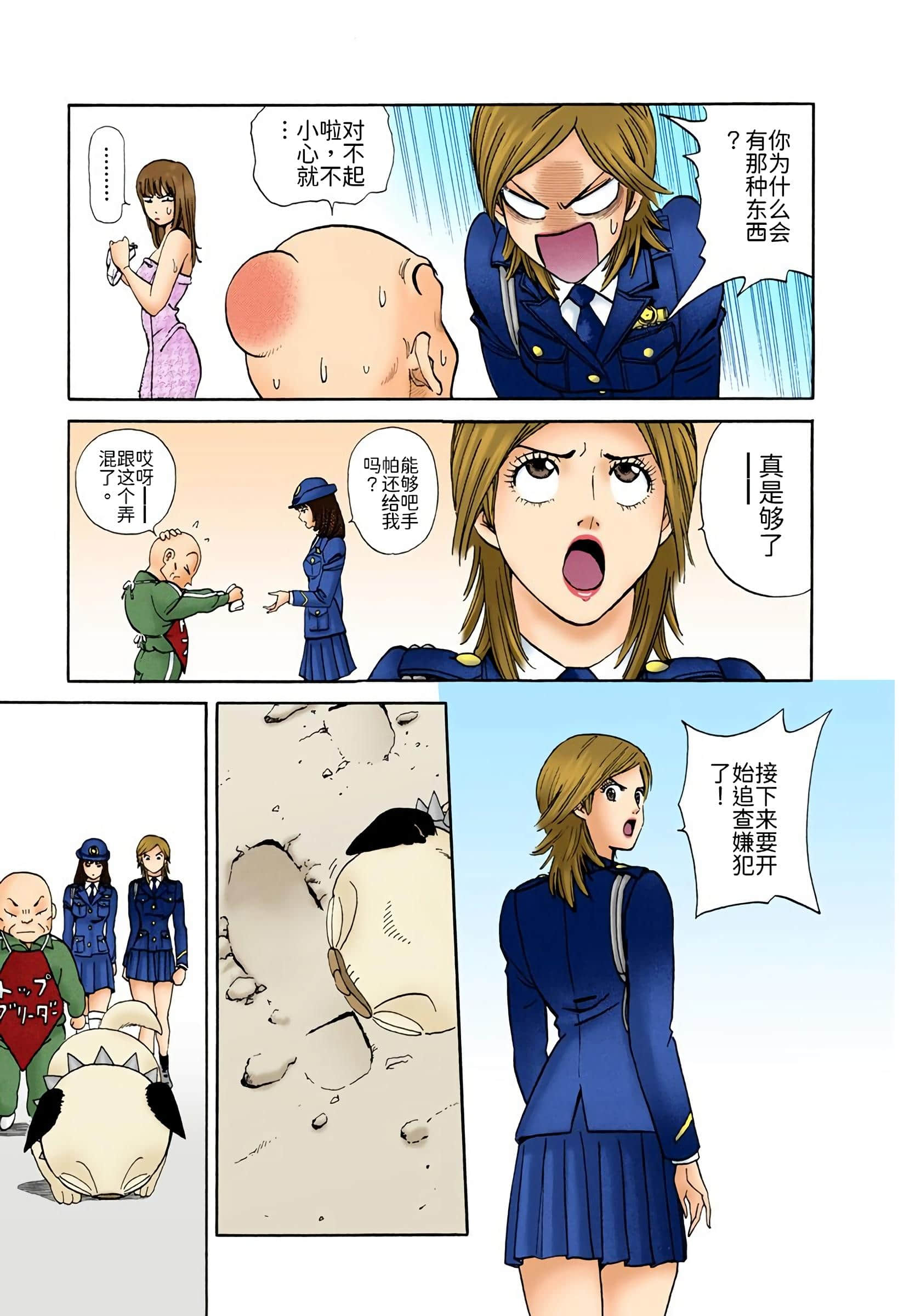 Page 160