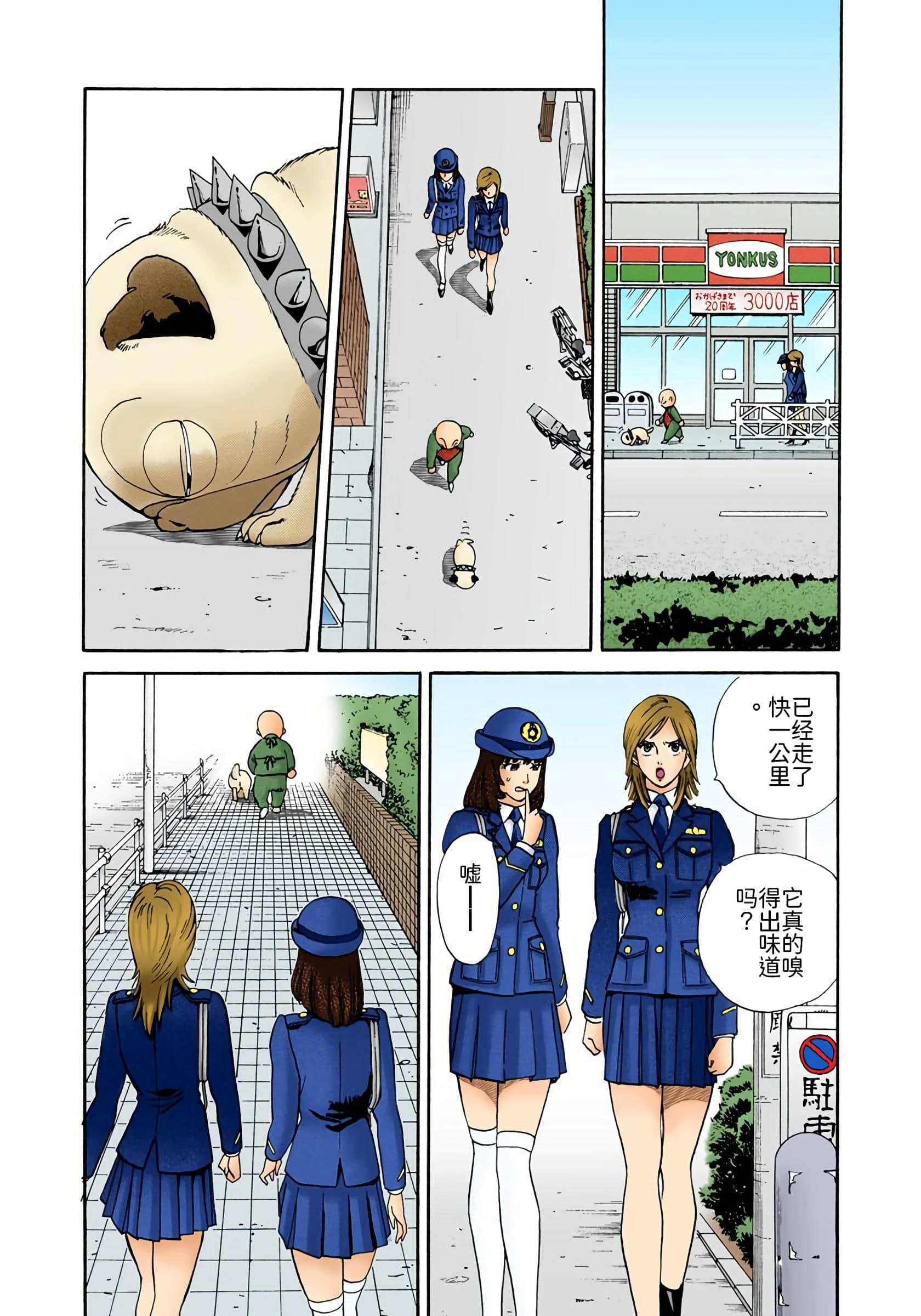 Page 161