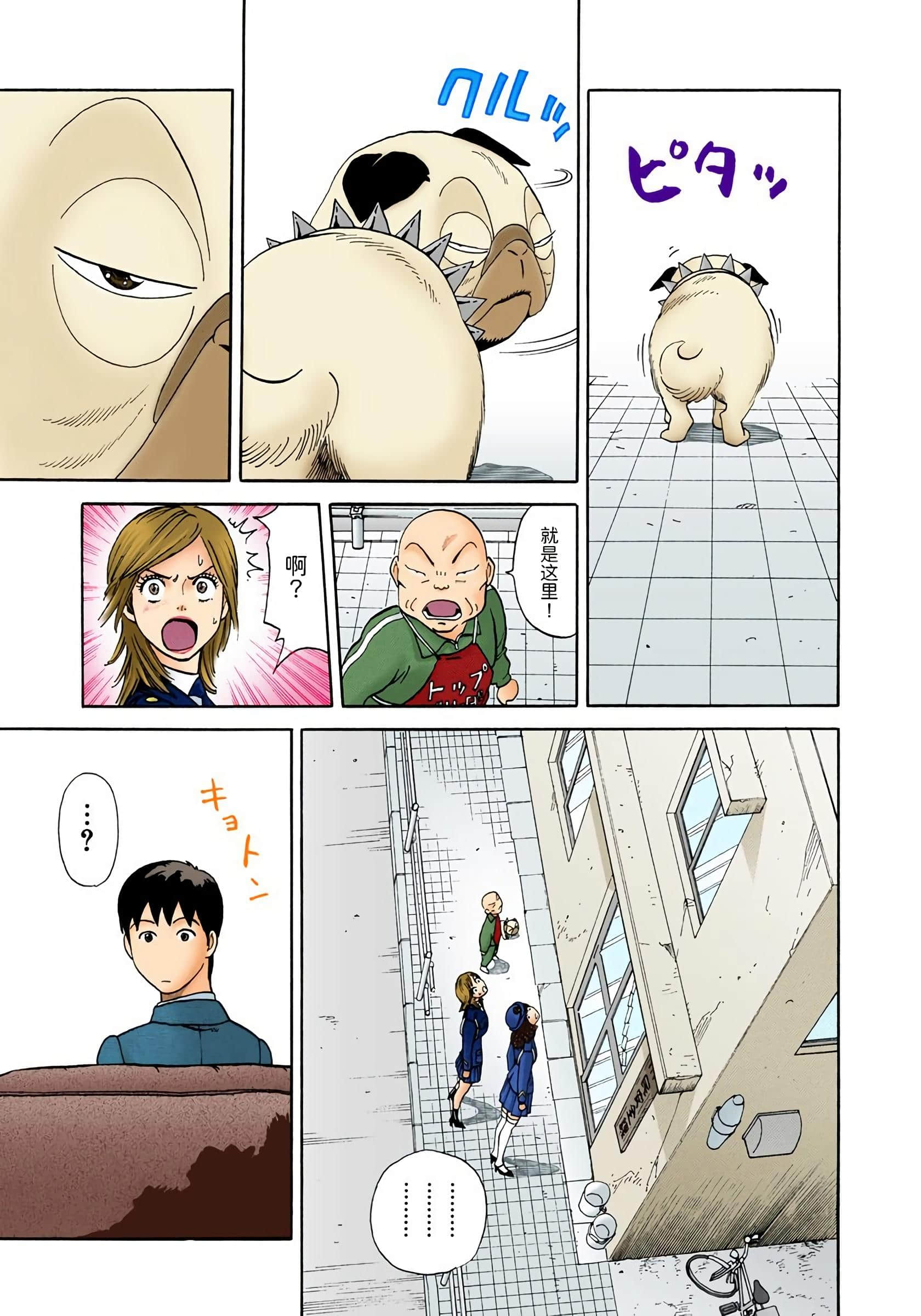Page 162