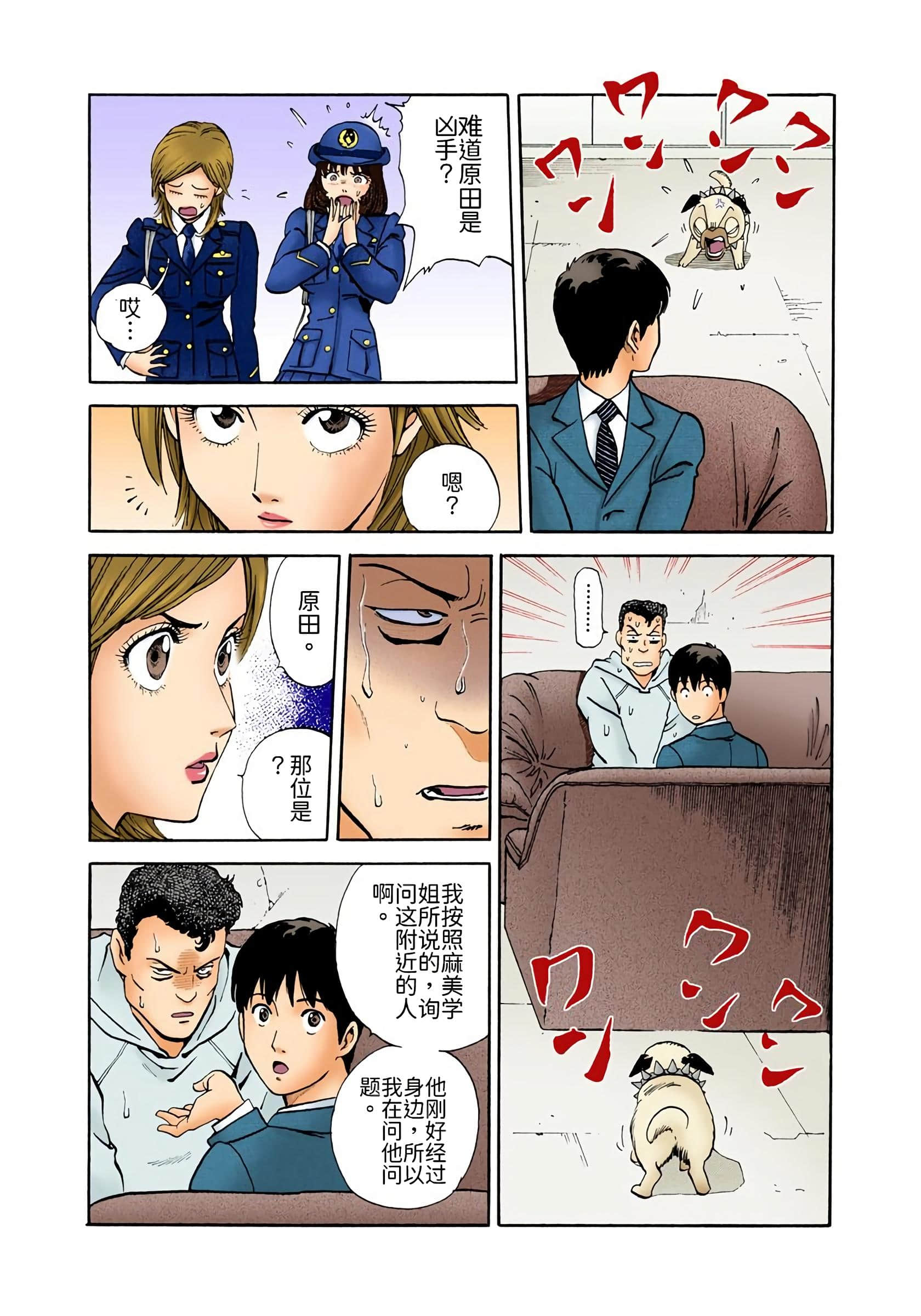 Page 163