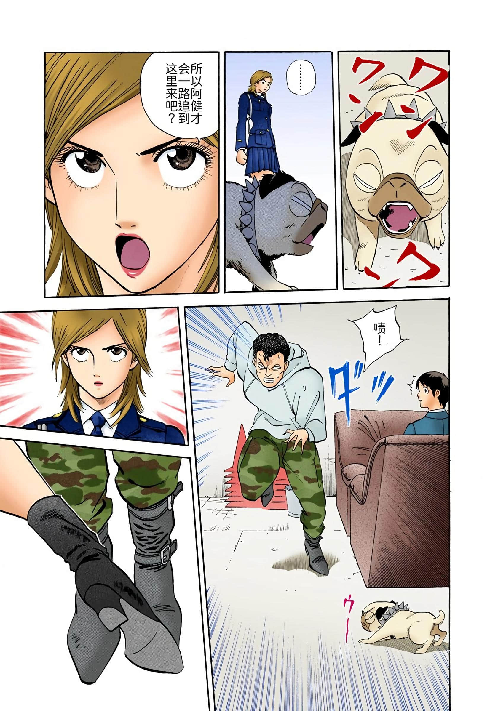 Page 164