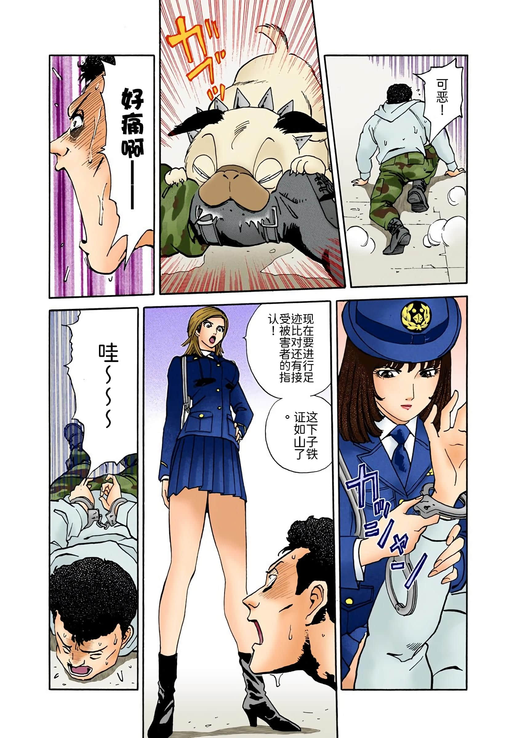 Page 166