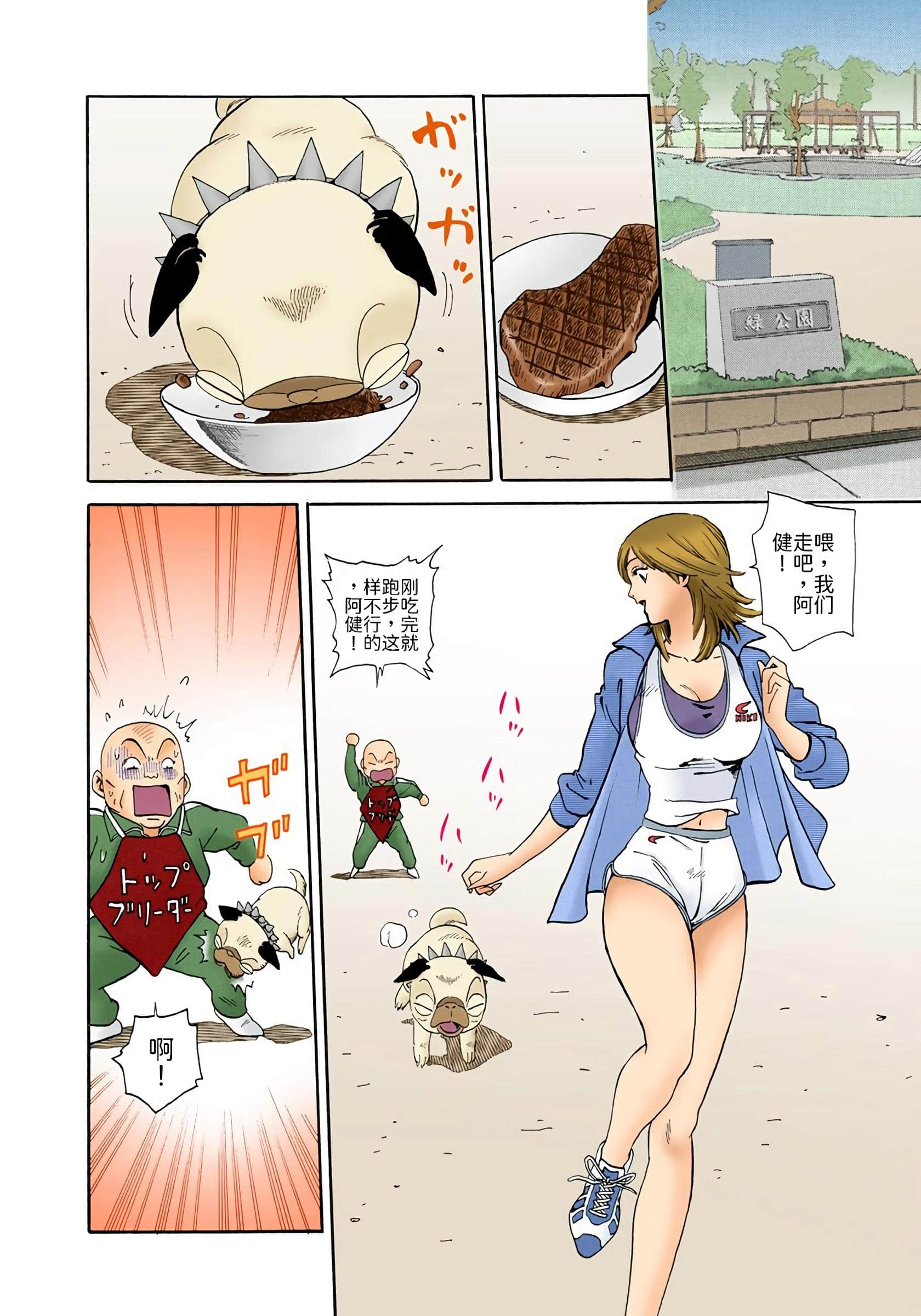 Page 167