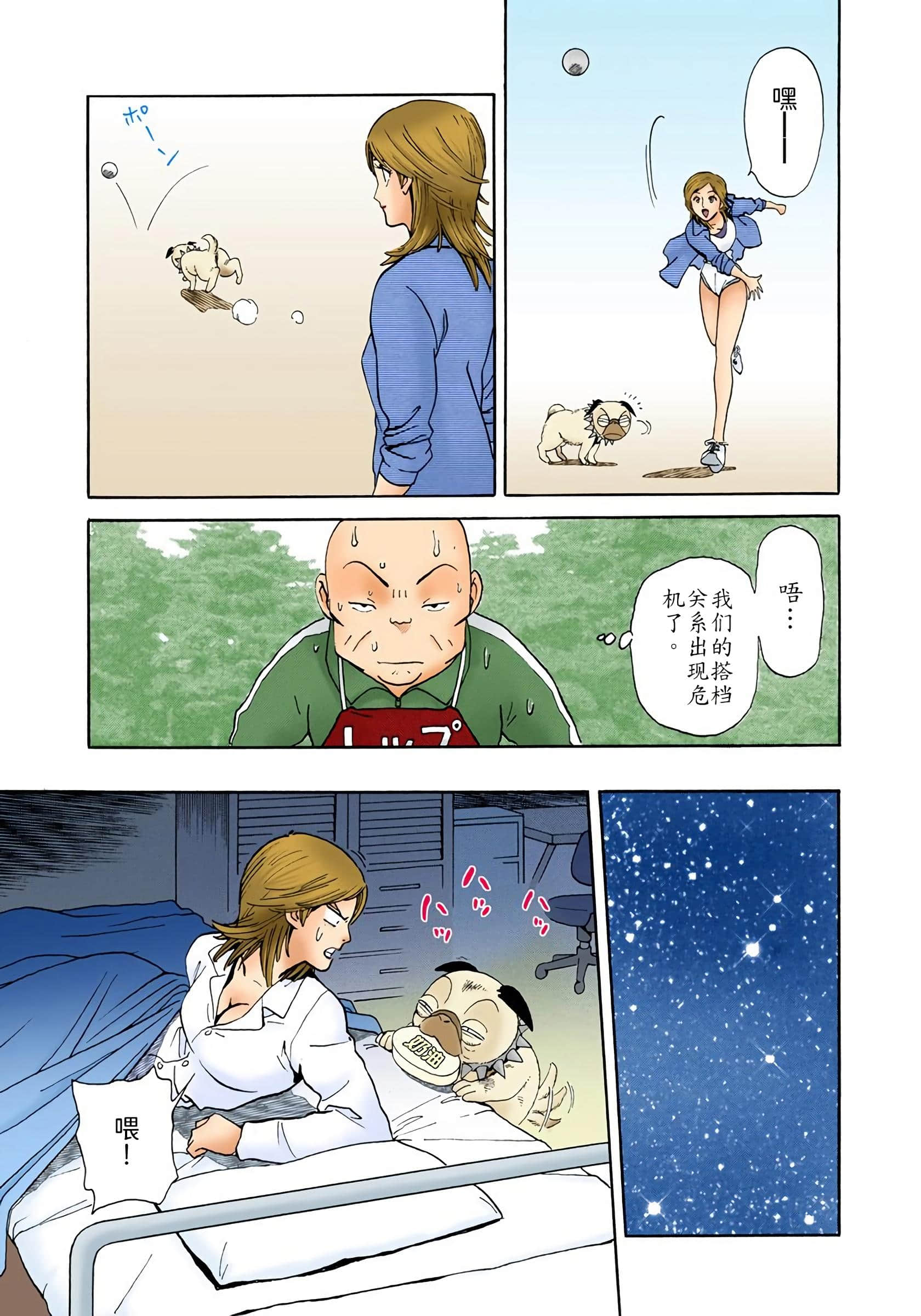 Page 168