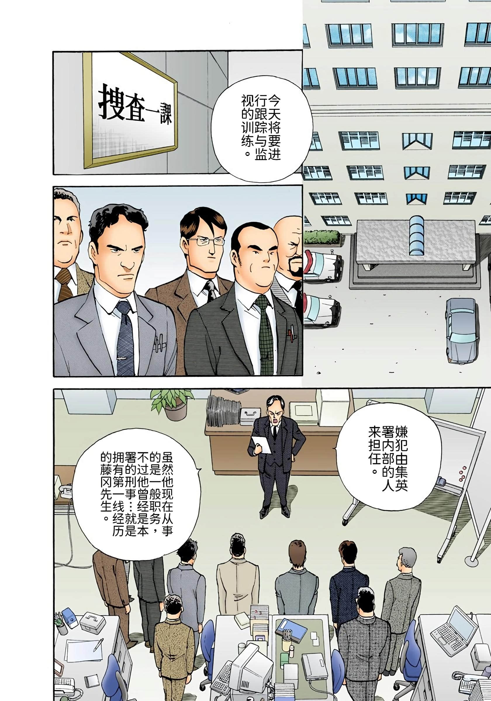Page 171