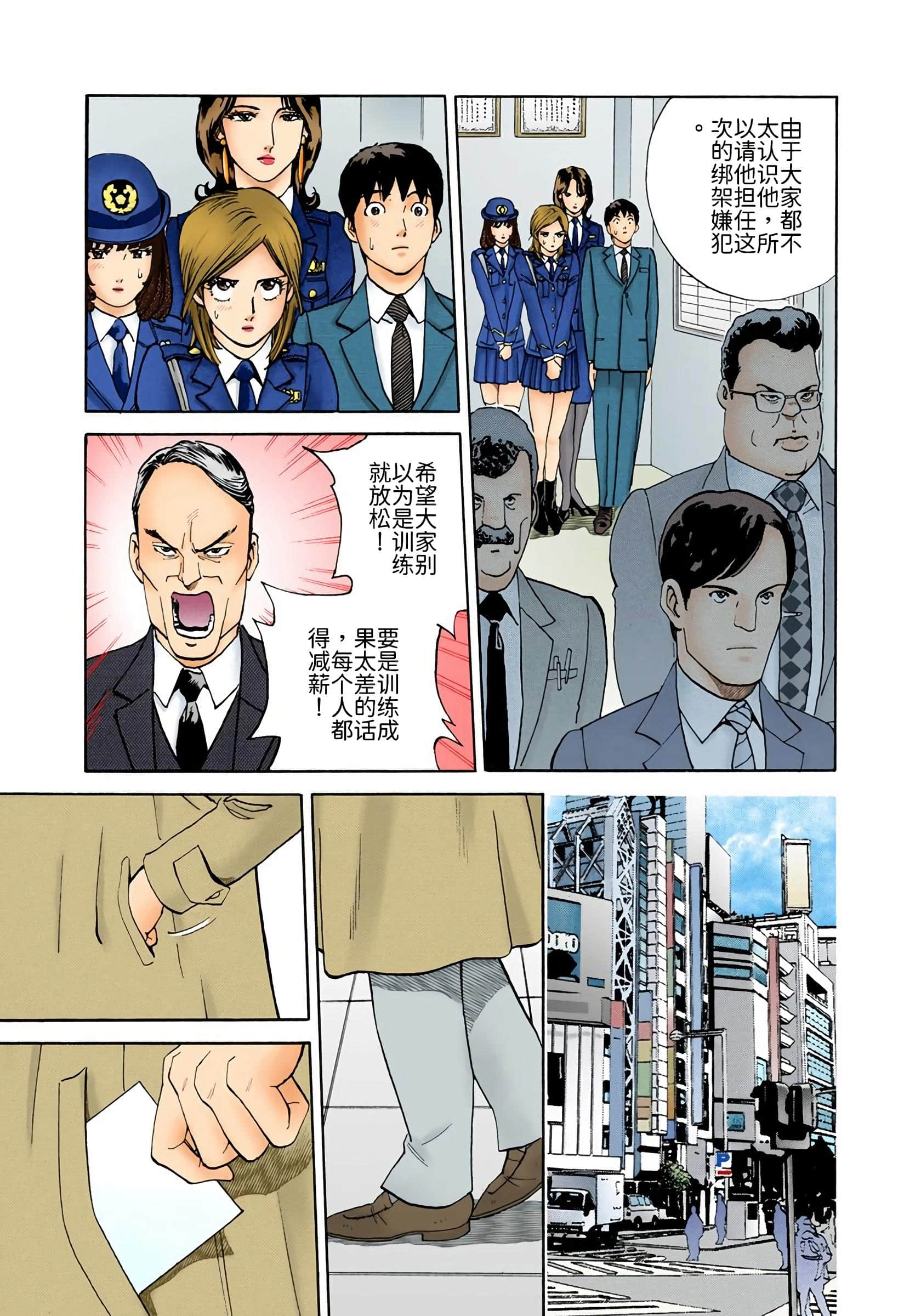 Page 172