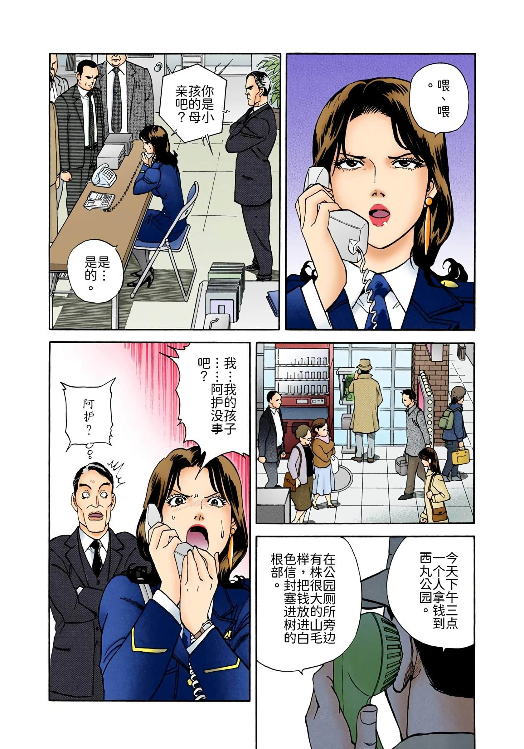 Page 174