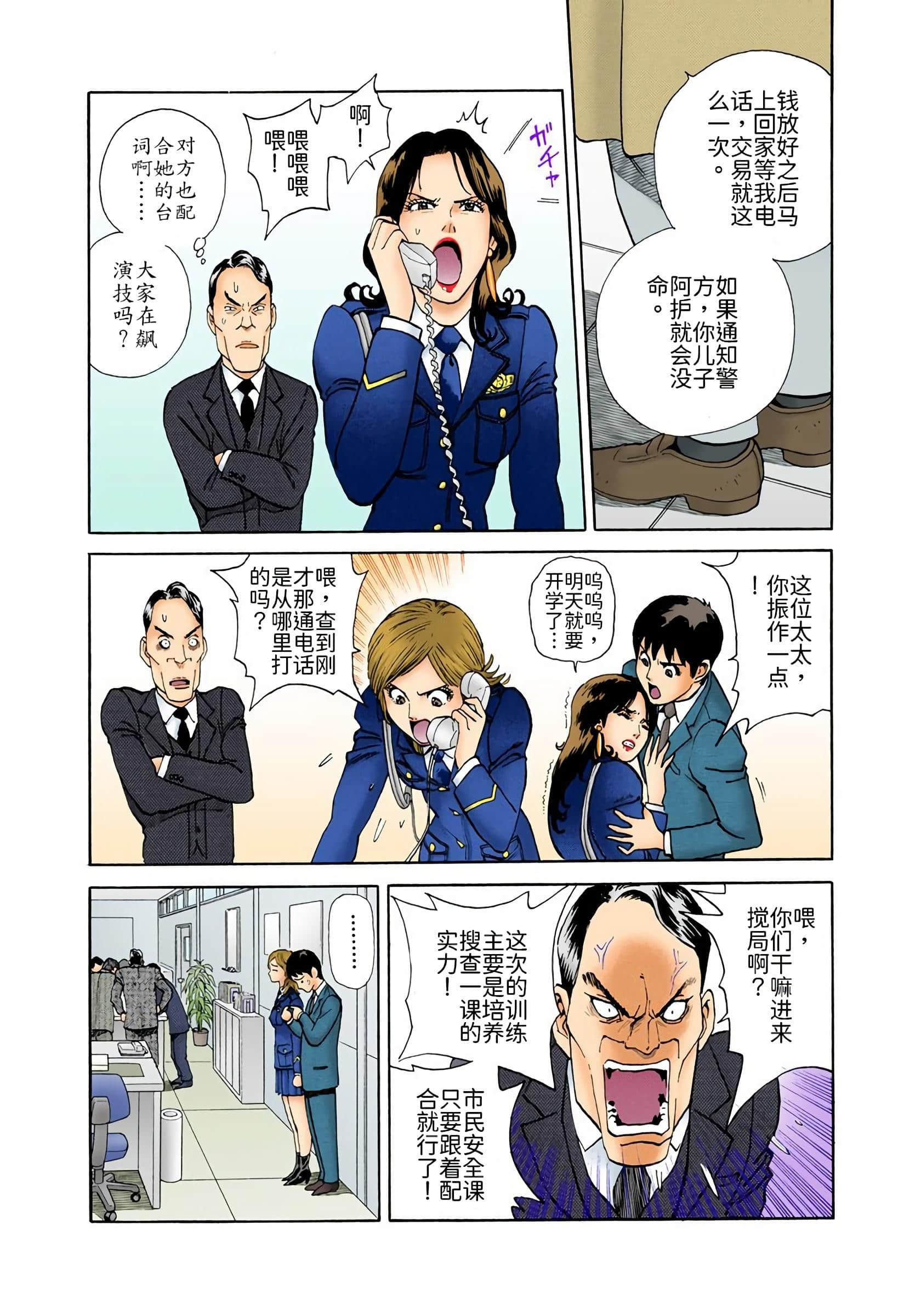 Page 175