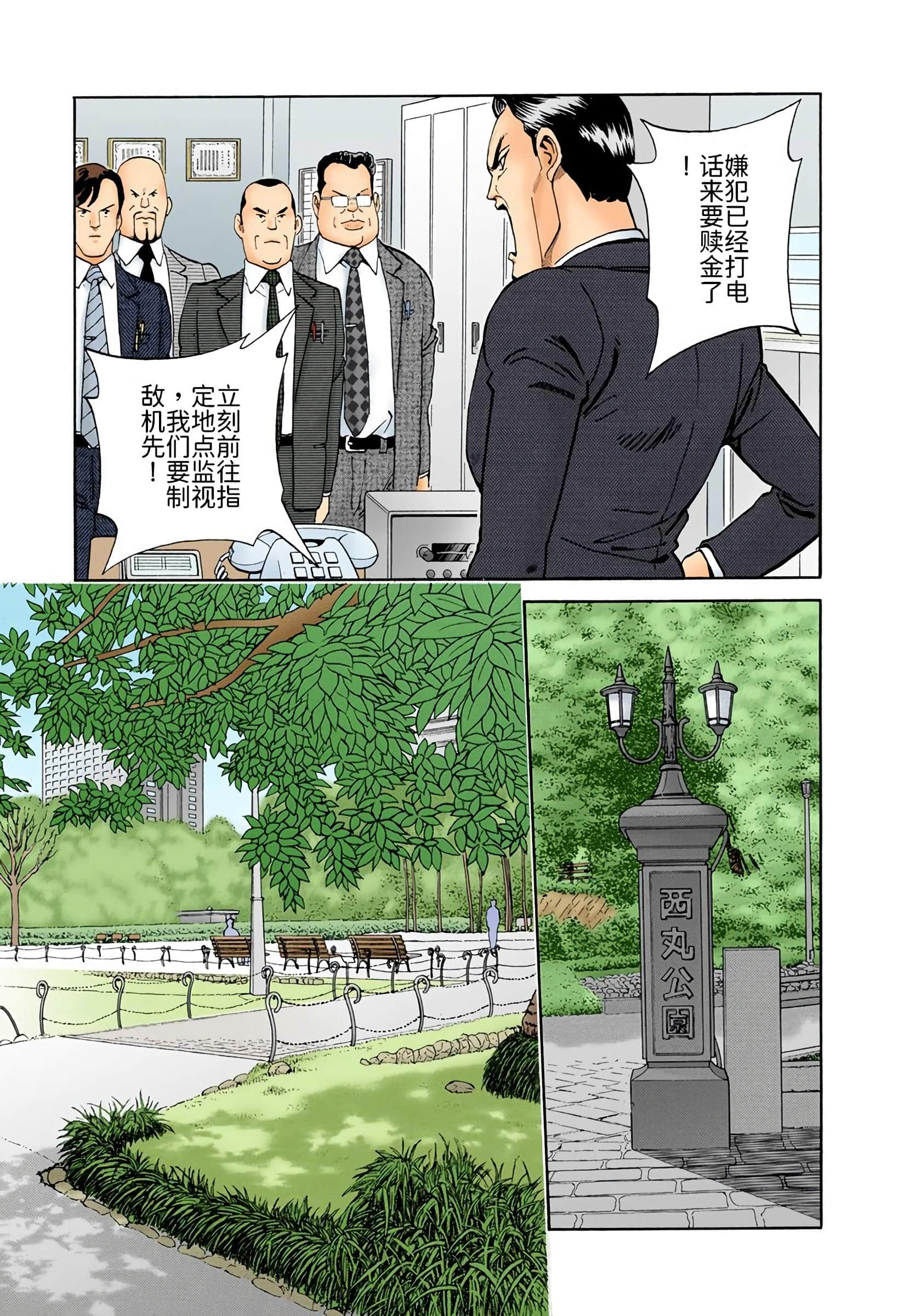 Page 176