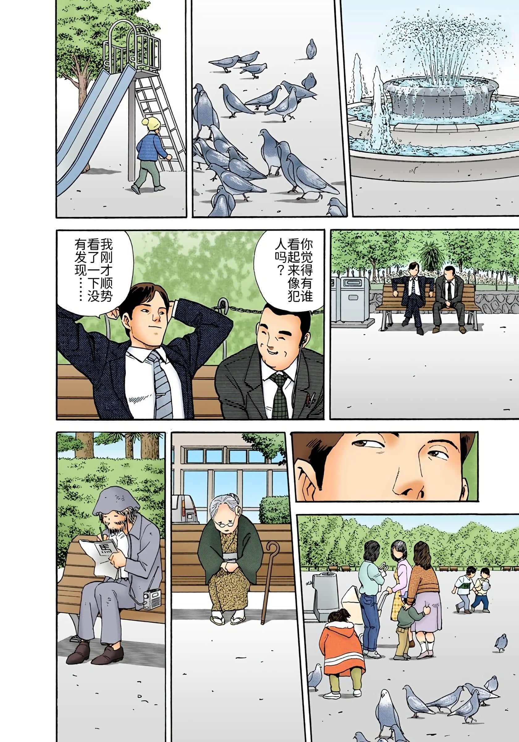 Page 177