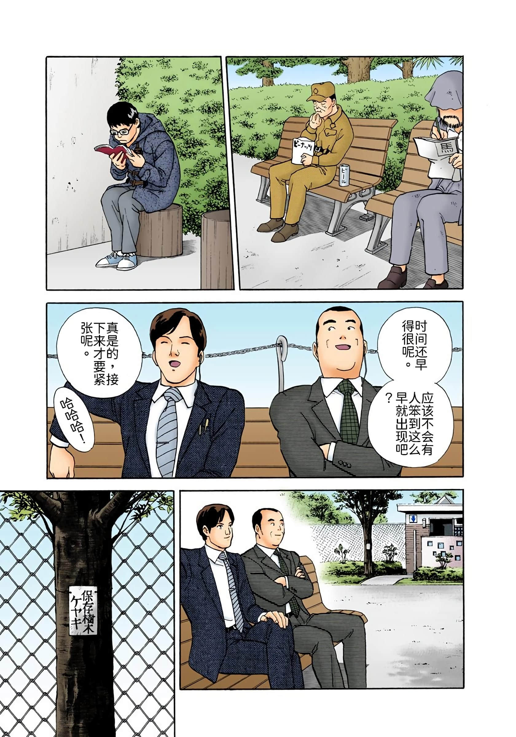 Page 178