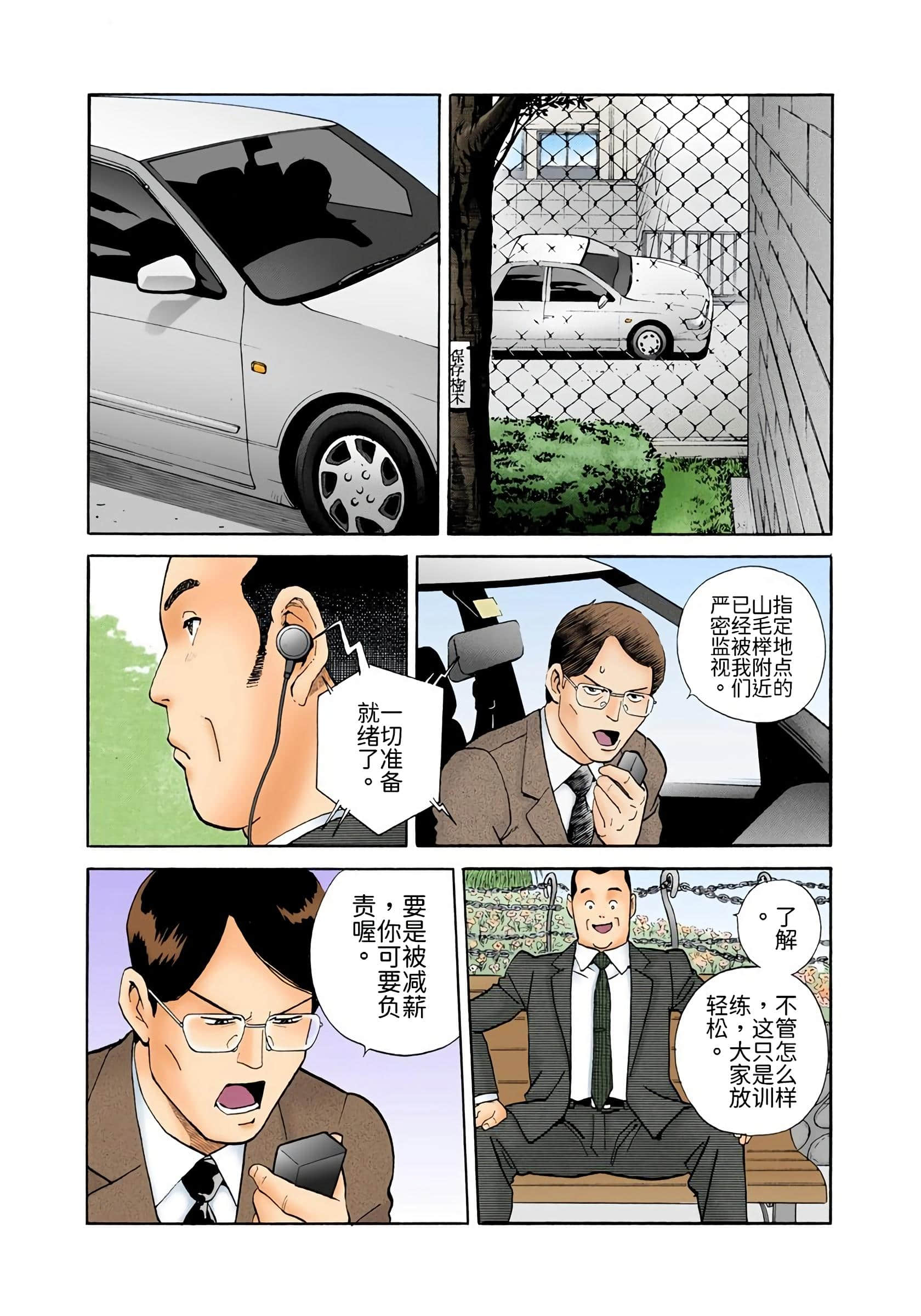 Page 179
