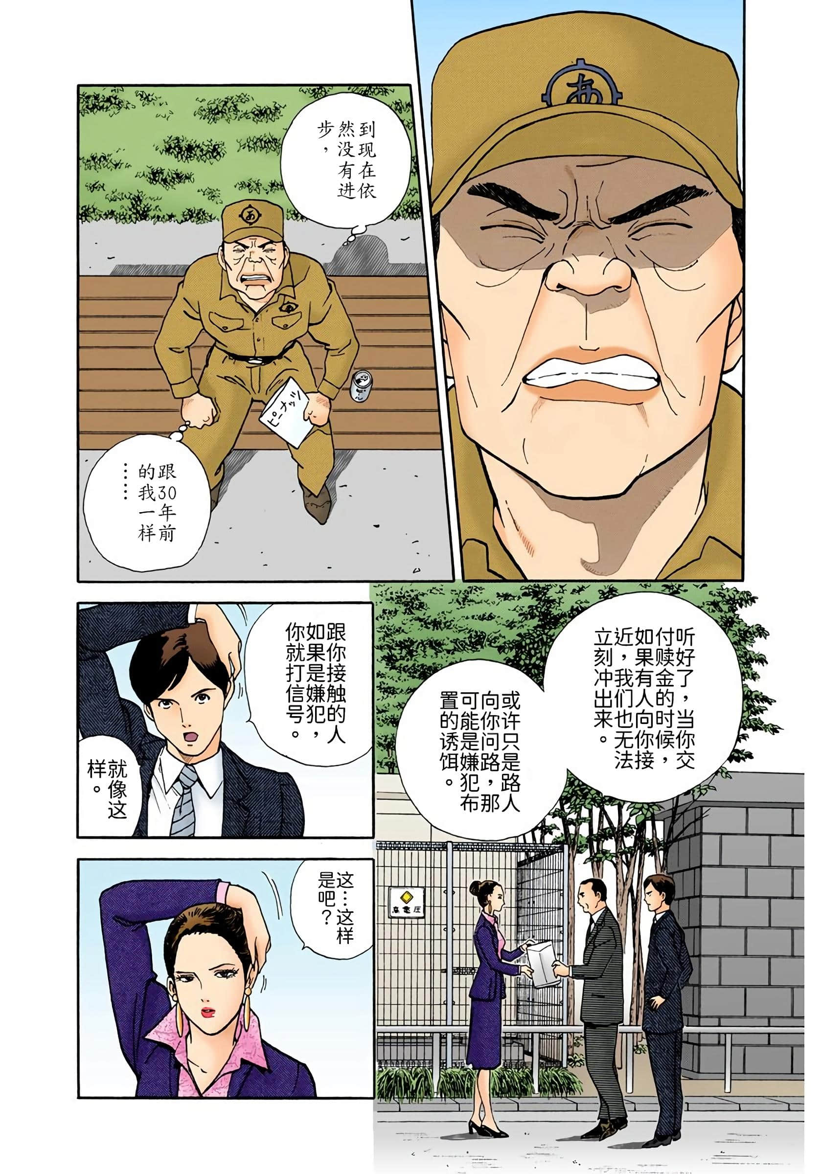 Page 182