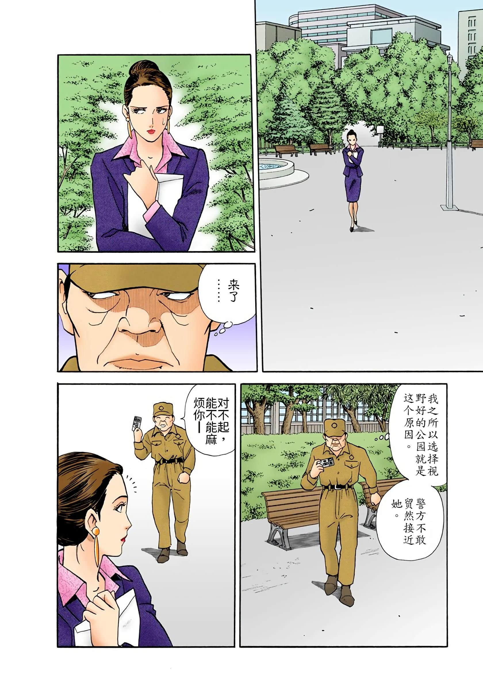 Page 183