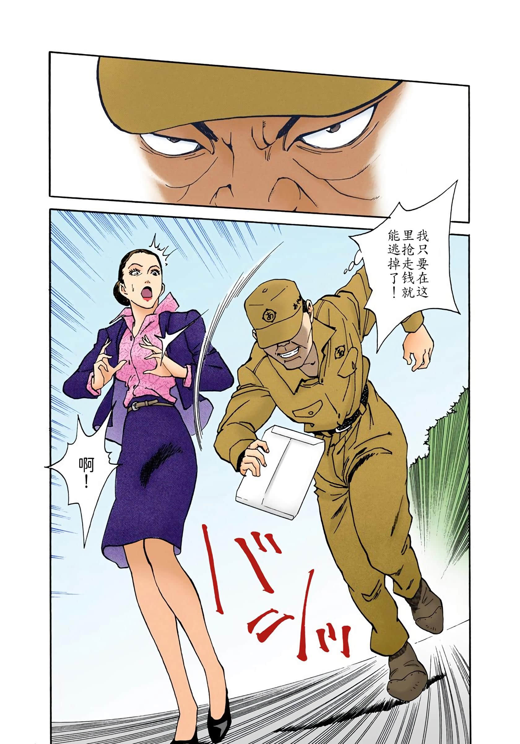 Page 185