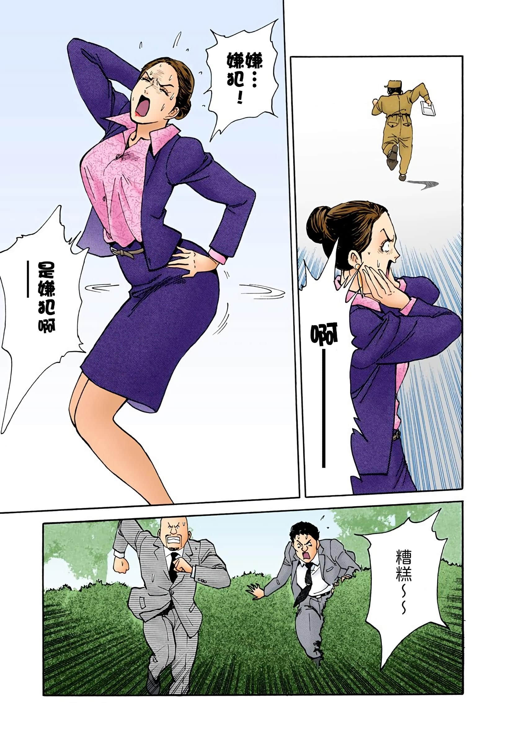 Page 186