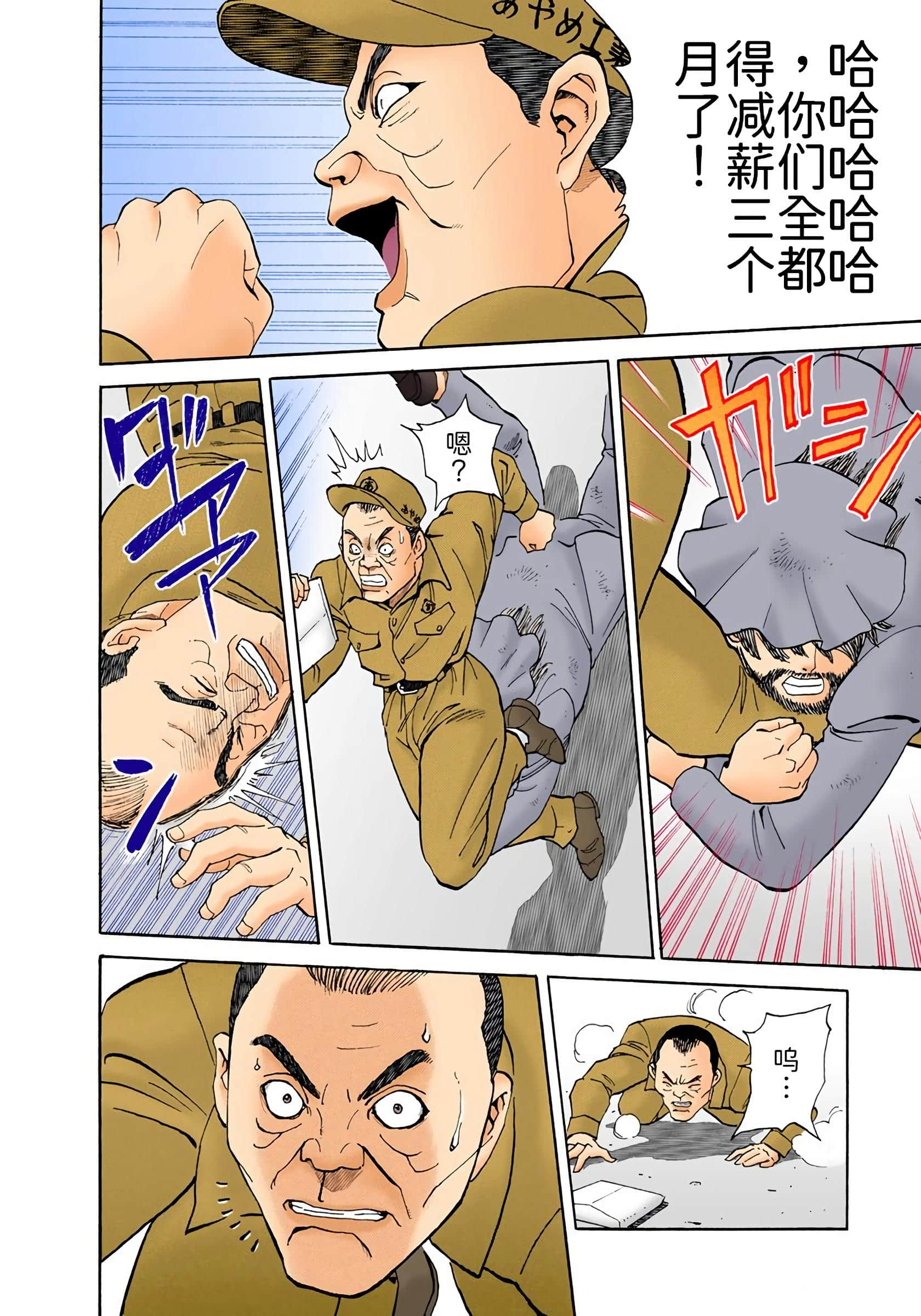 Page 187