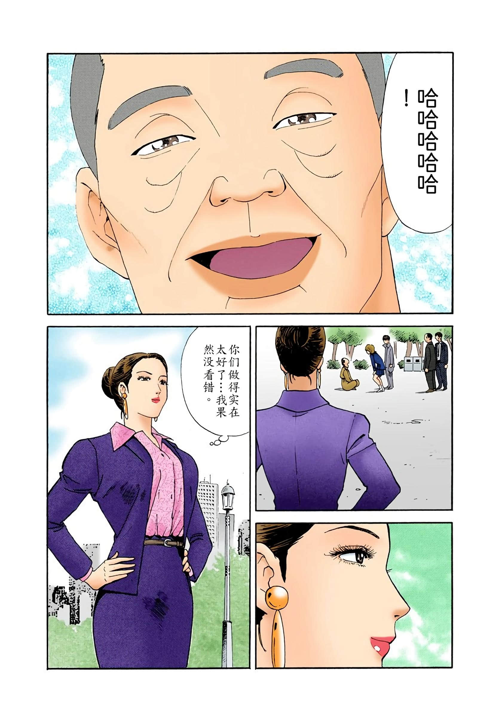 Page 192