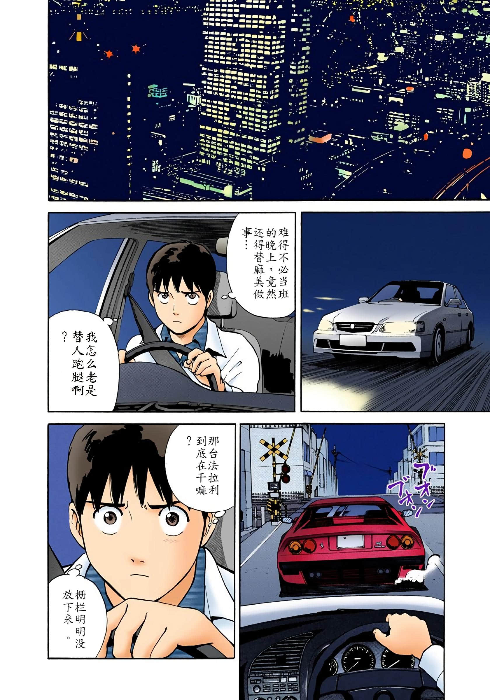 Page 195