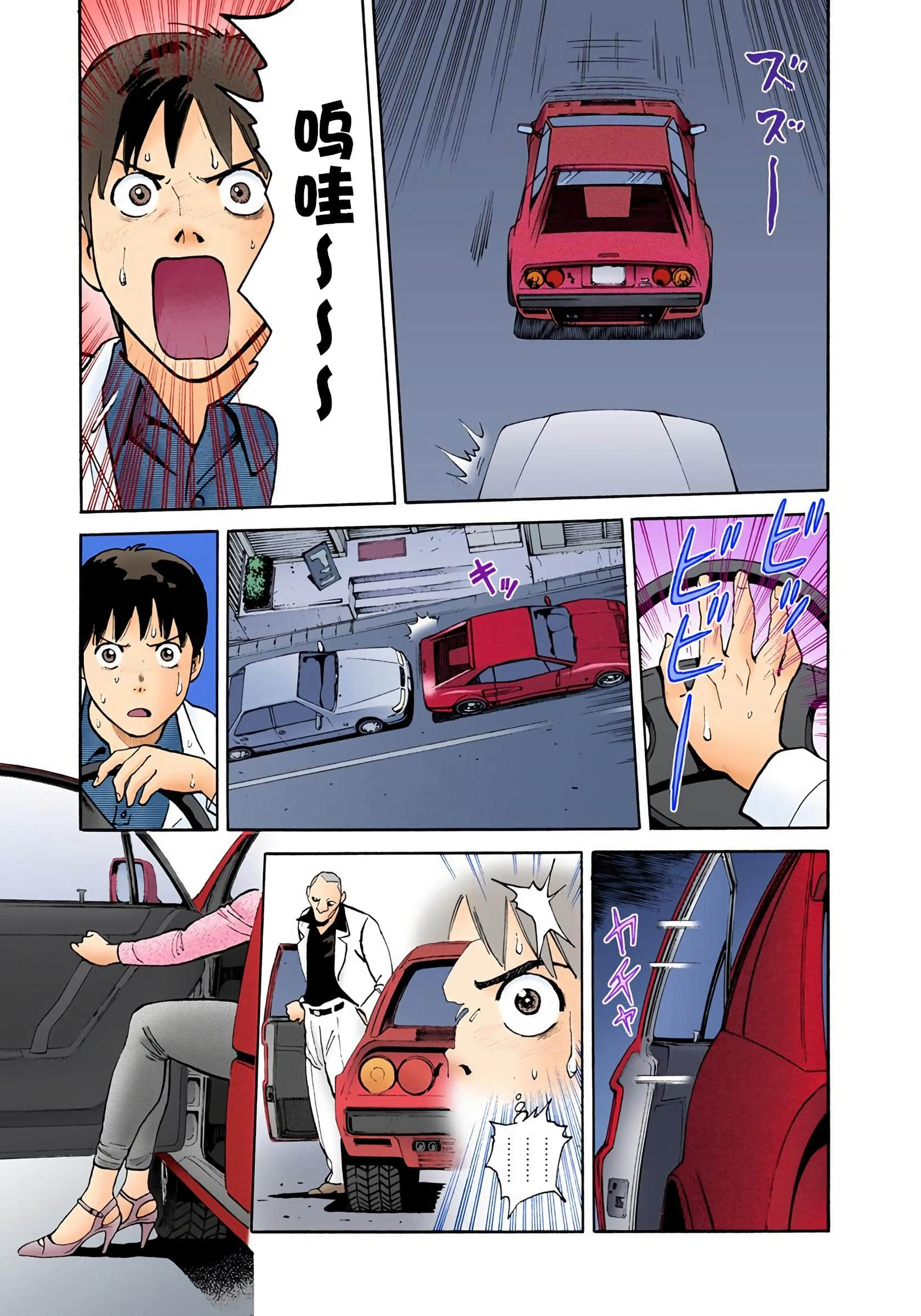 Page 196