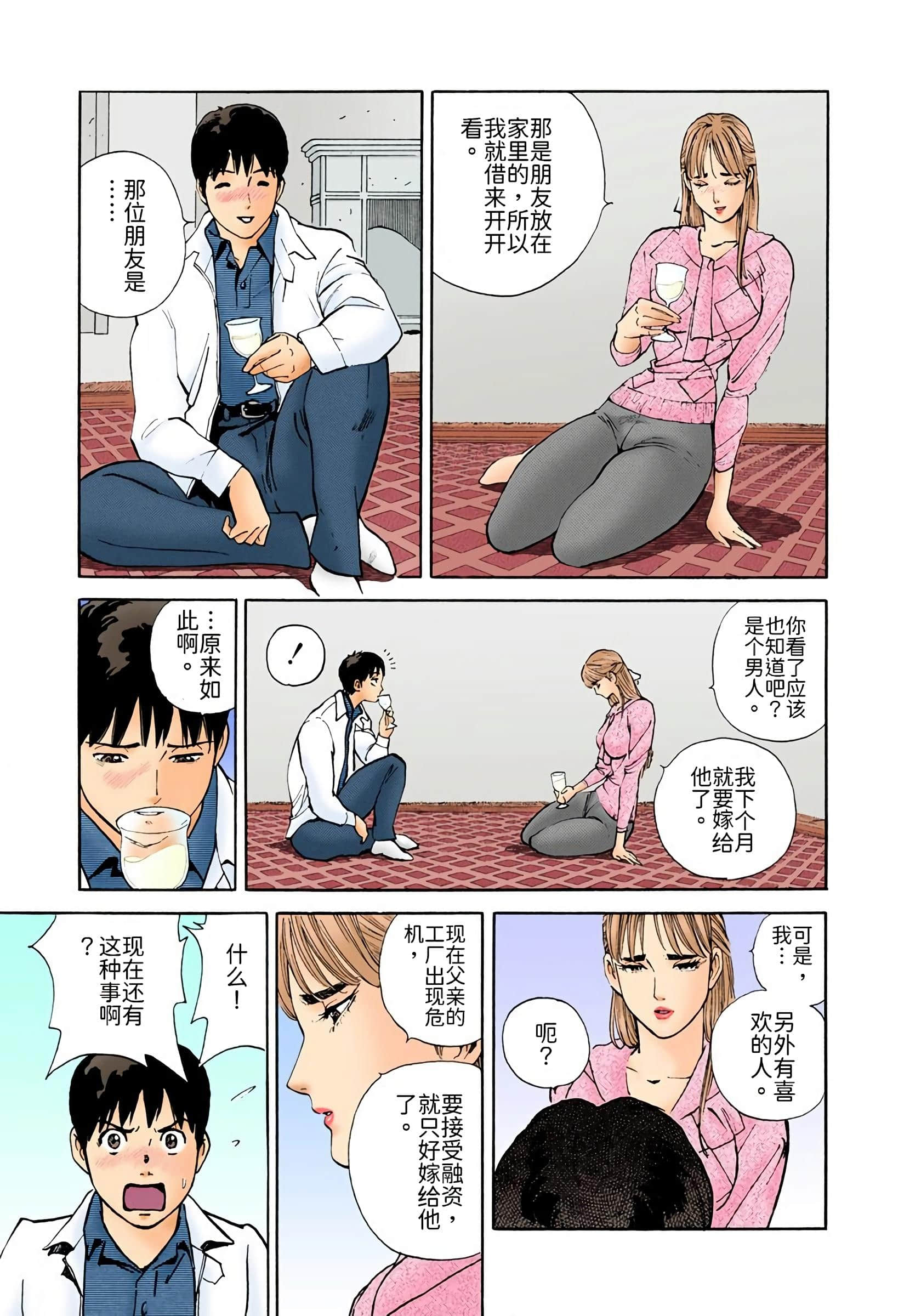 Page 202