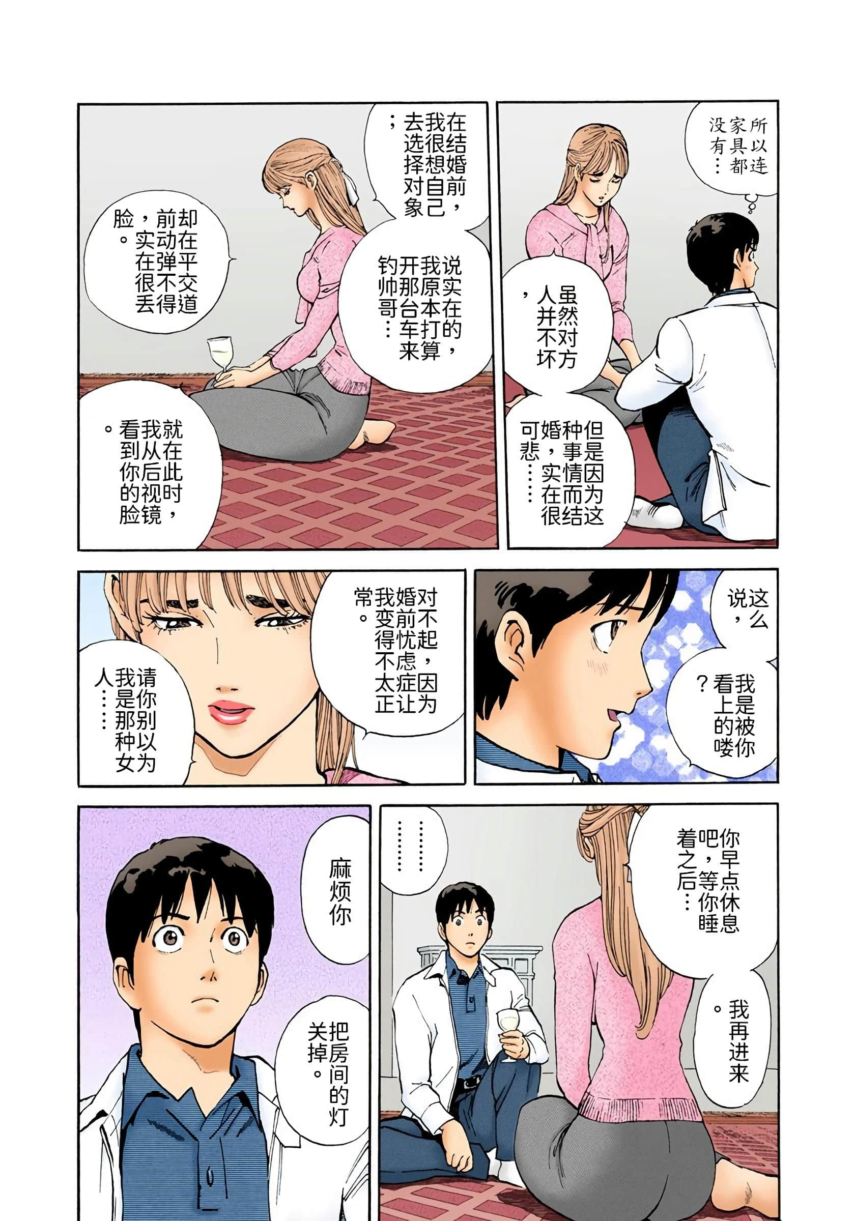 Page 203