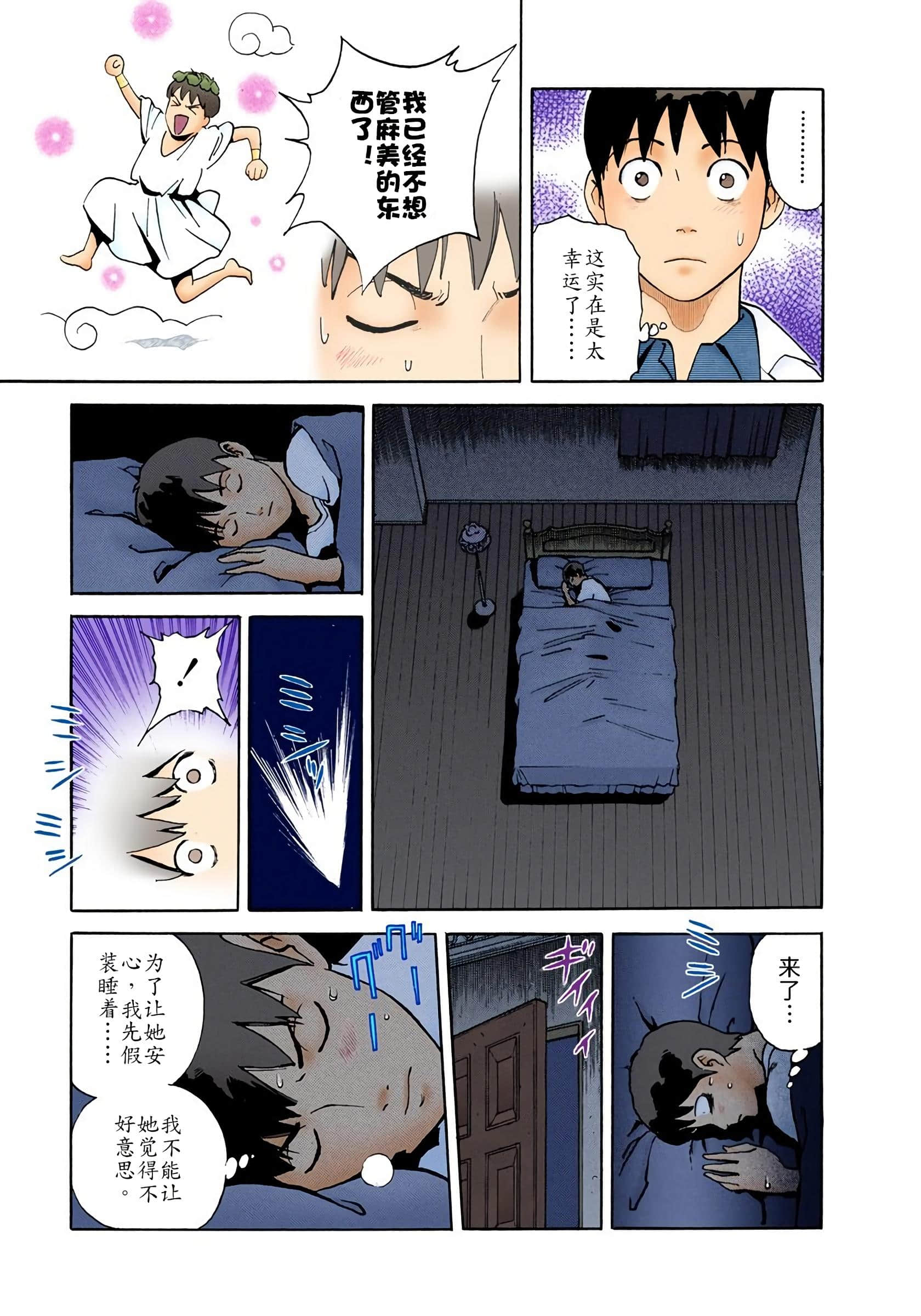 Page 204