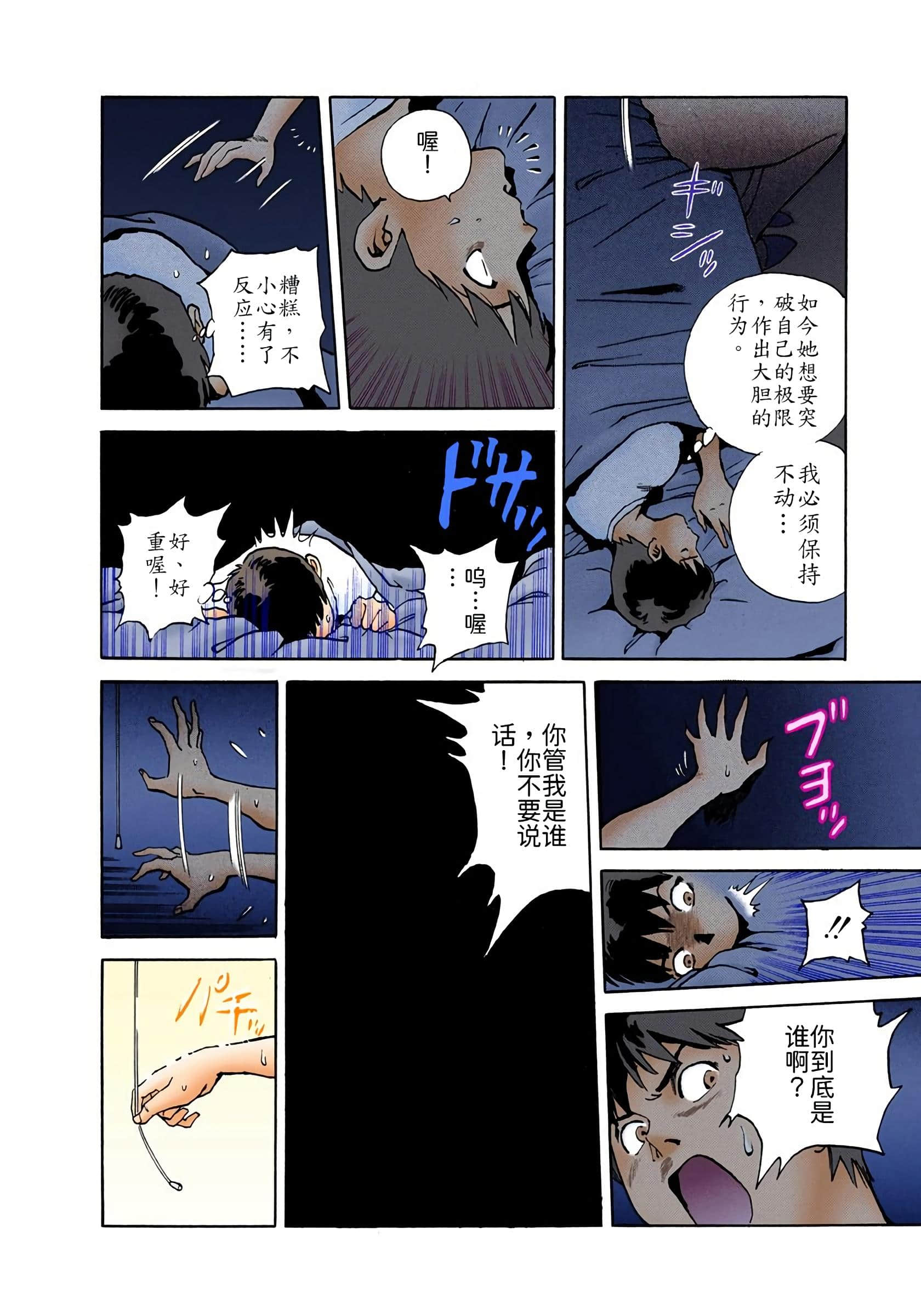 Page 205