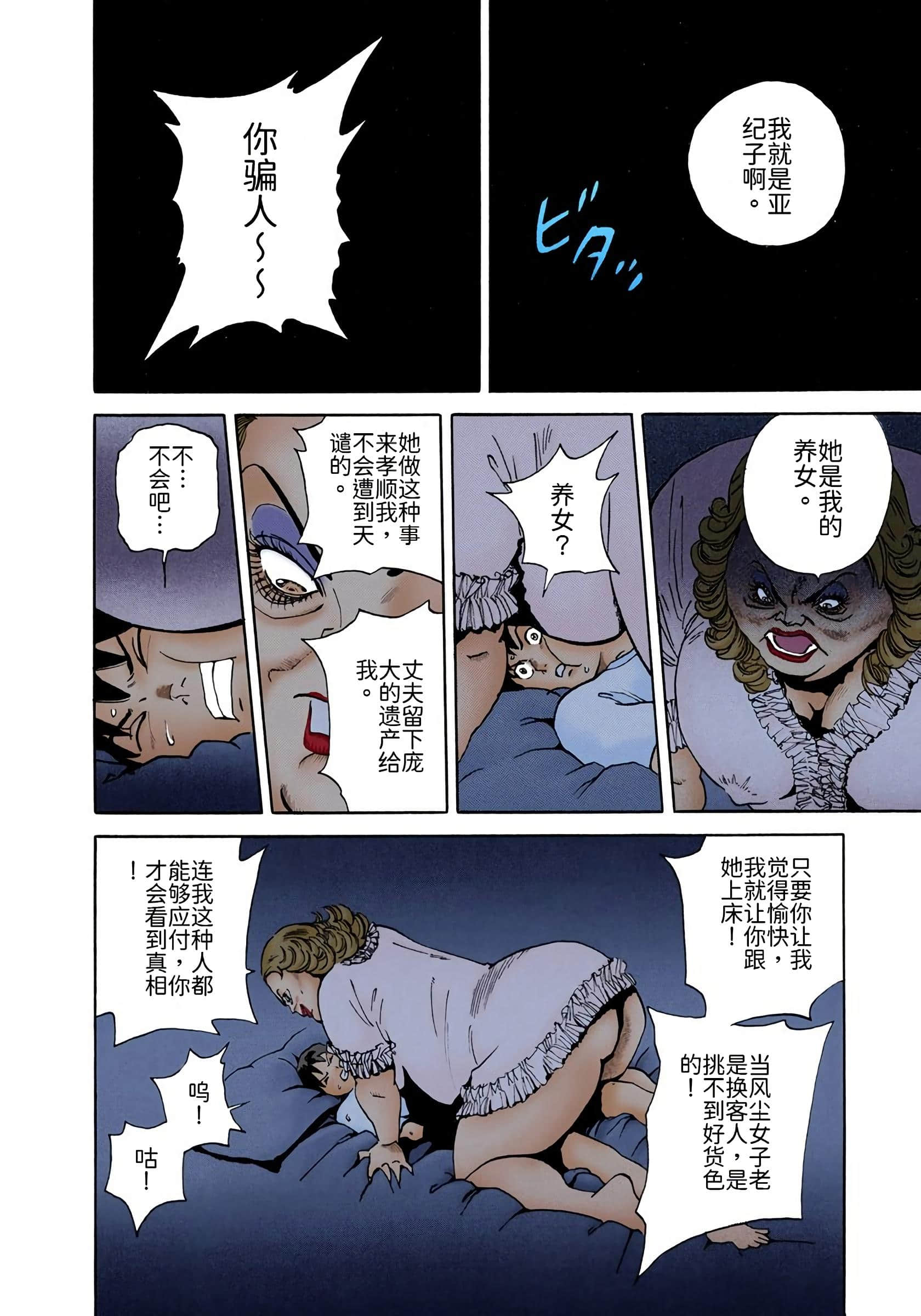 Page 207