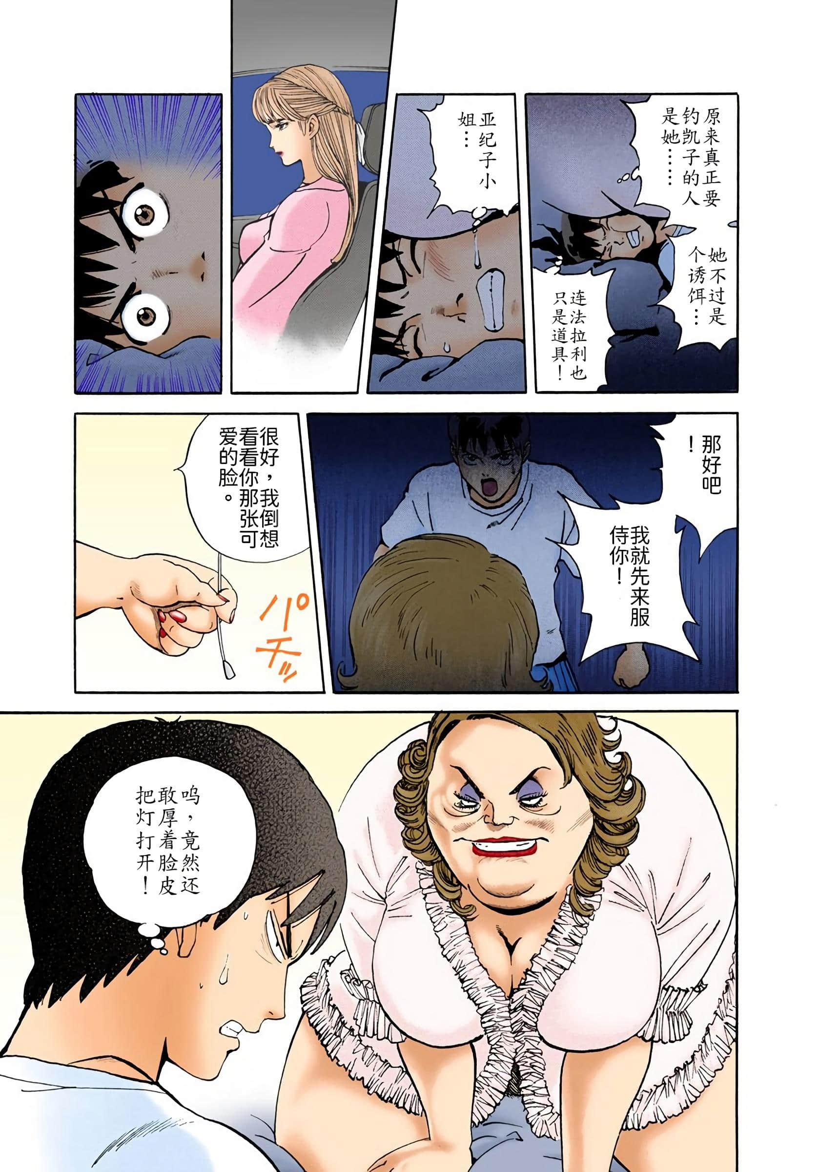Page 208