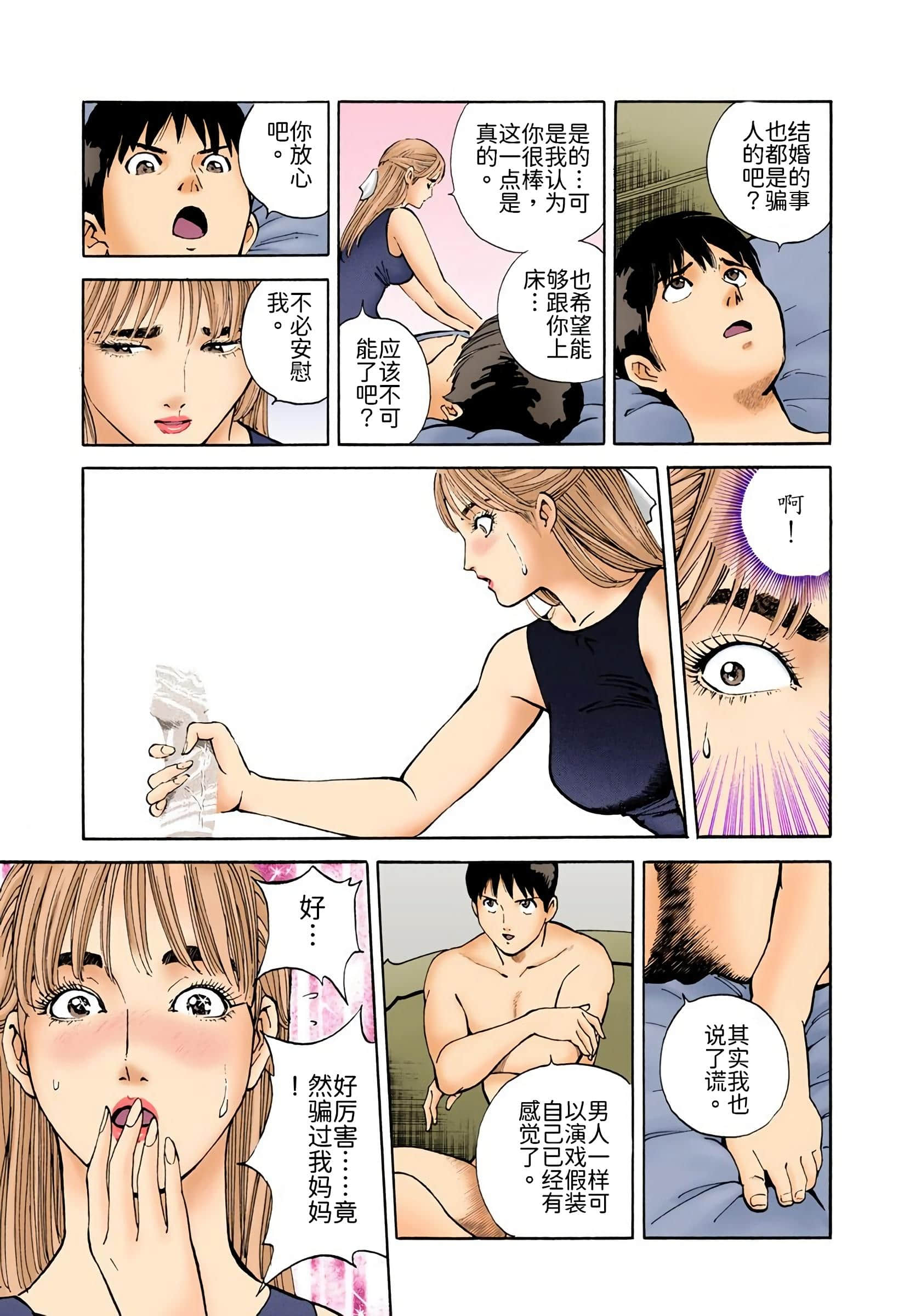 Page 210