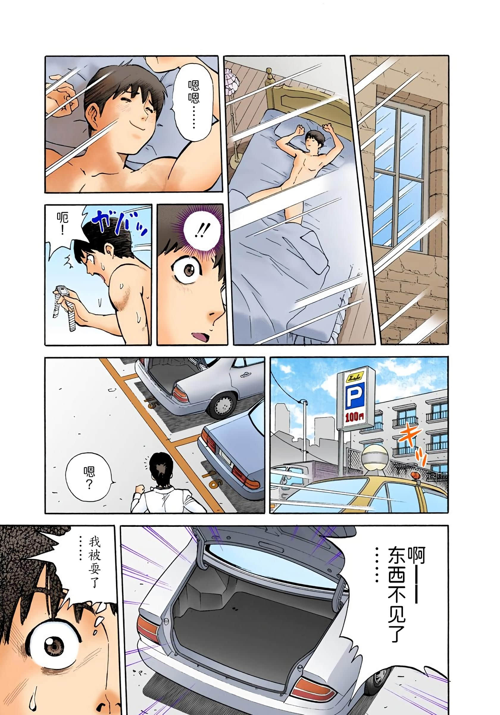 Page 212