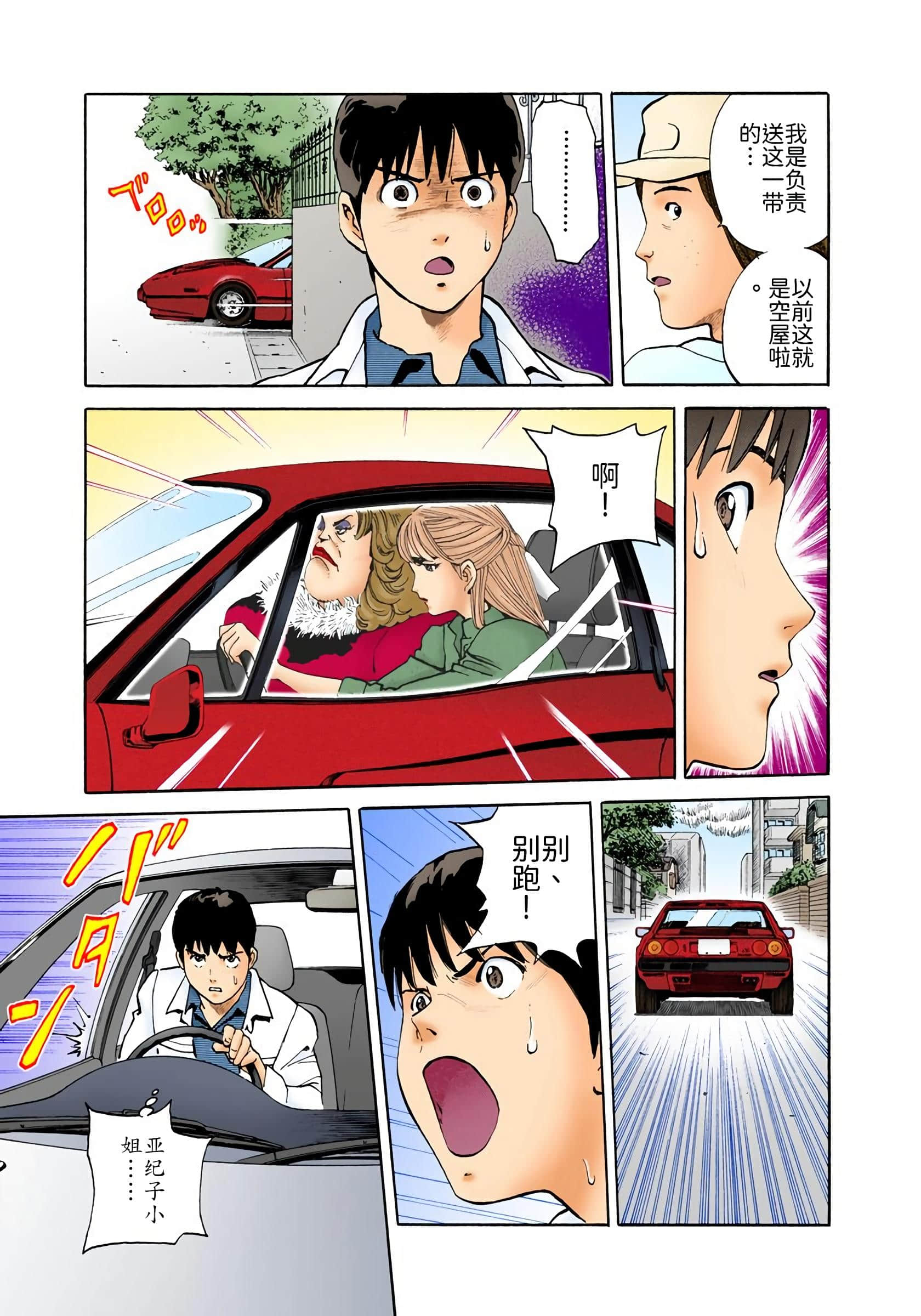 Page 214