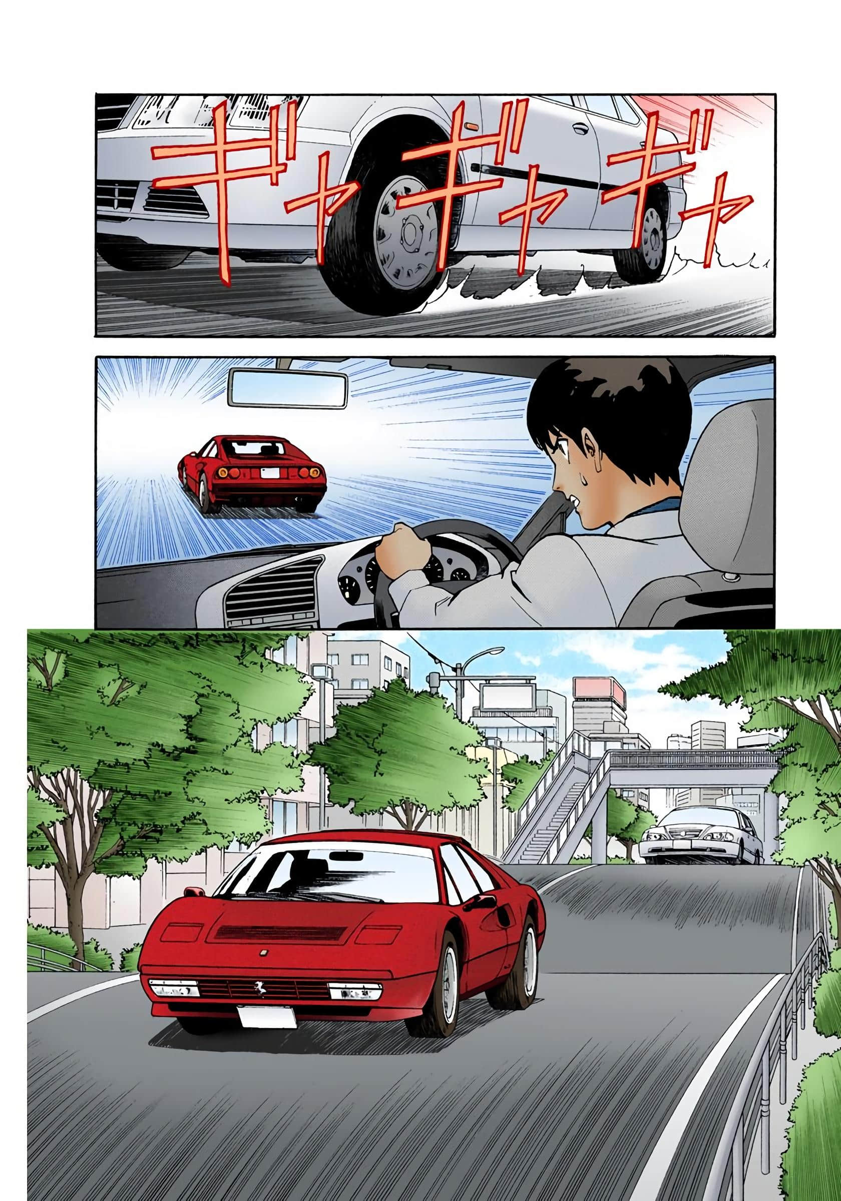 Page 217