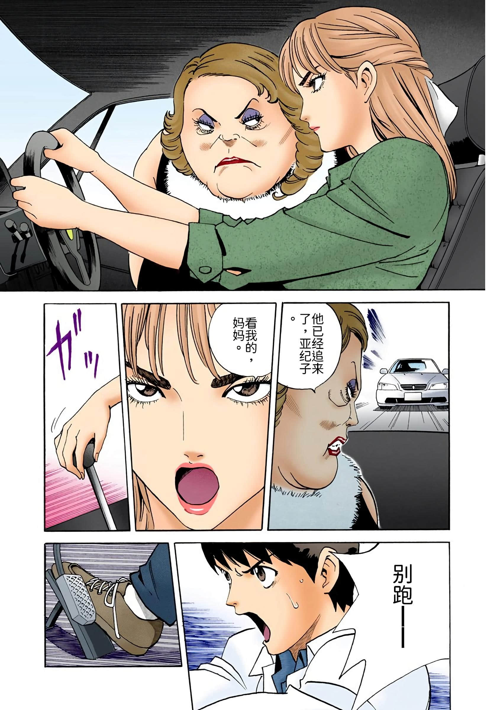 Page 218